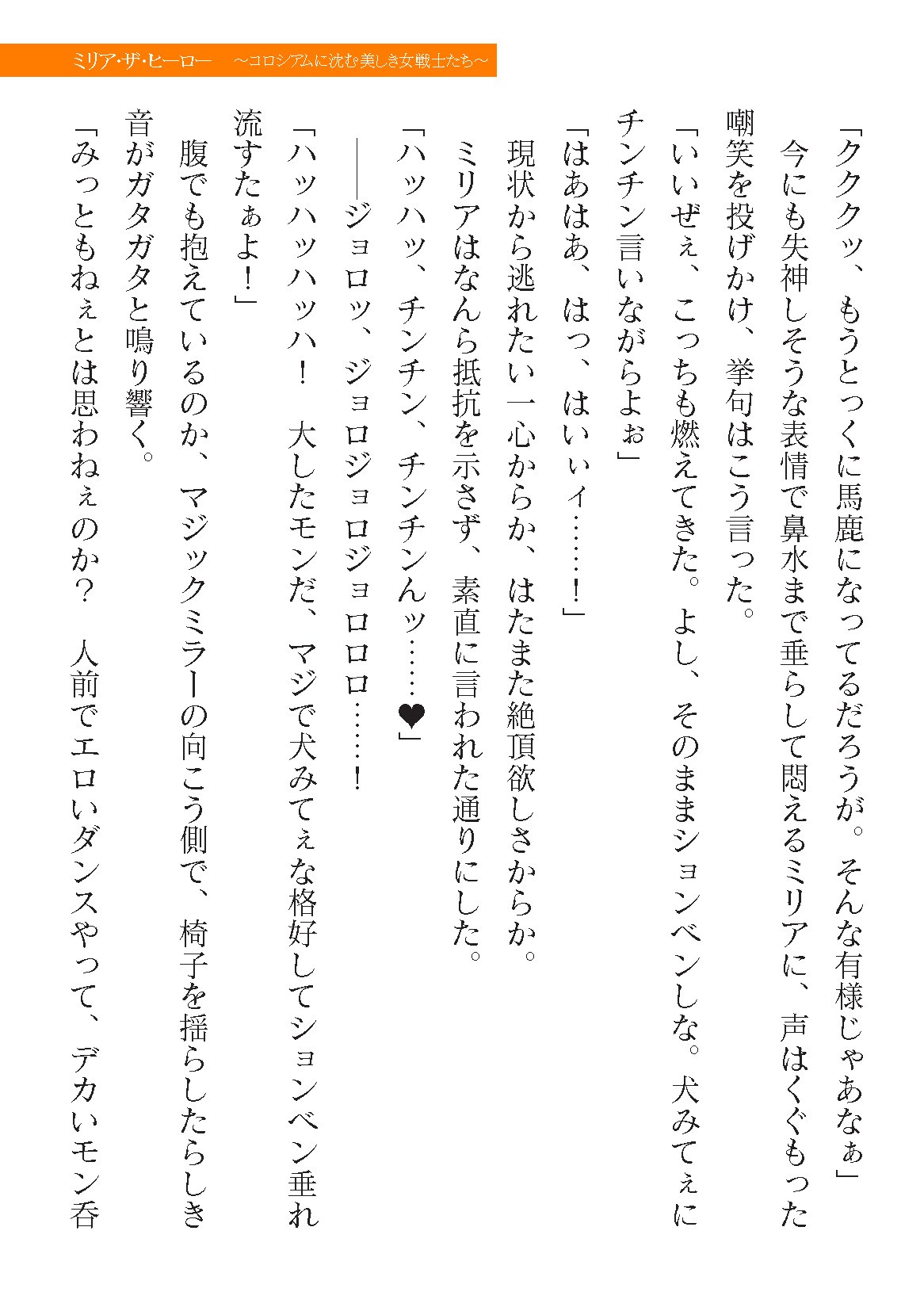 Page 635