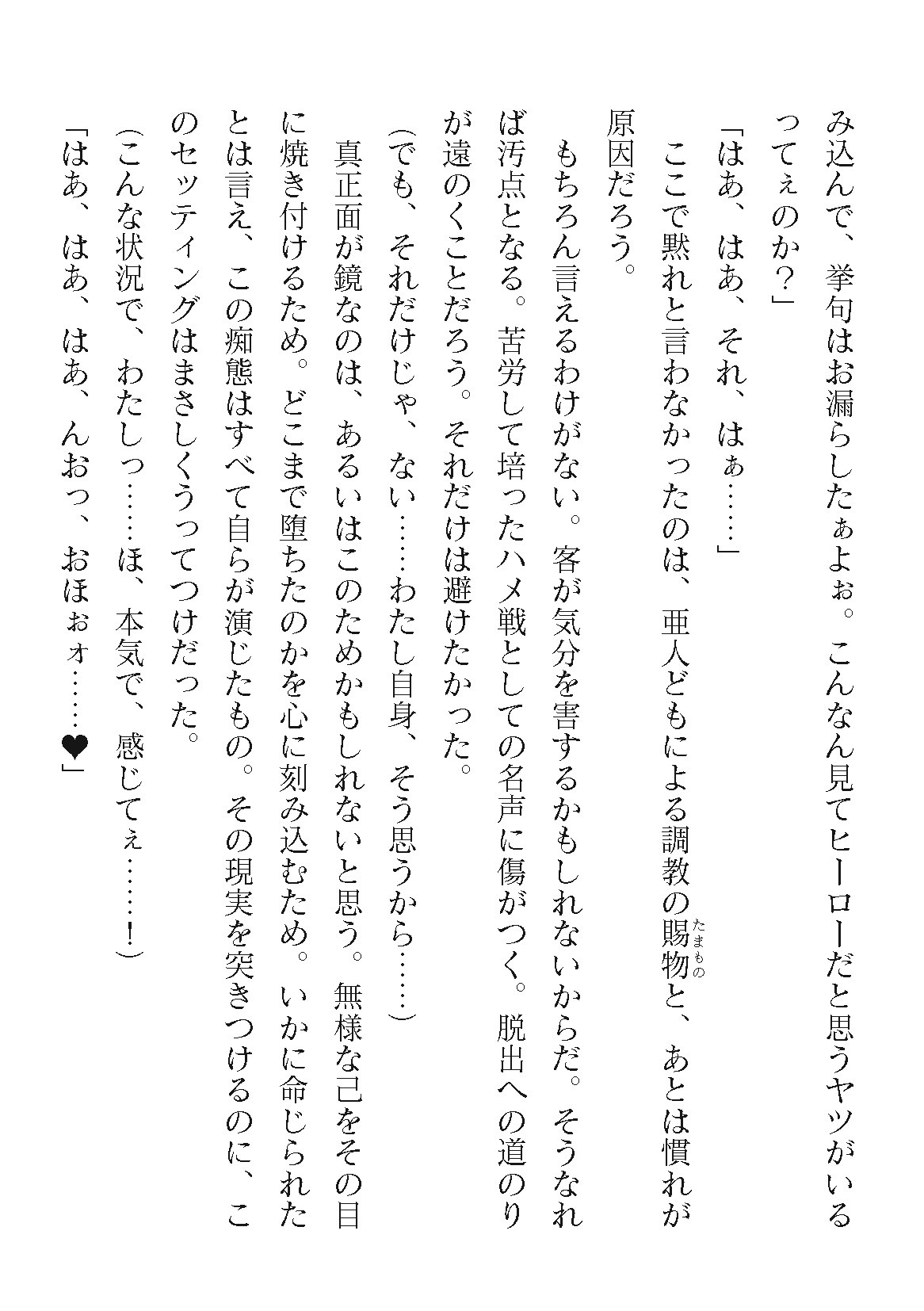 Page 636