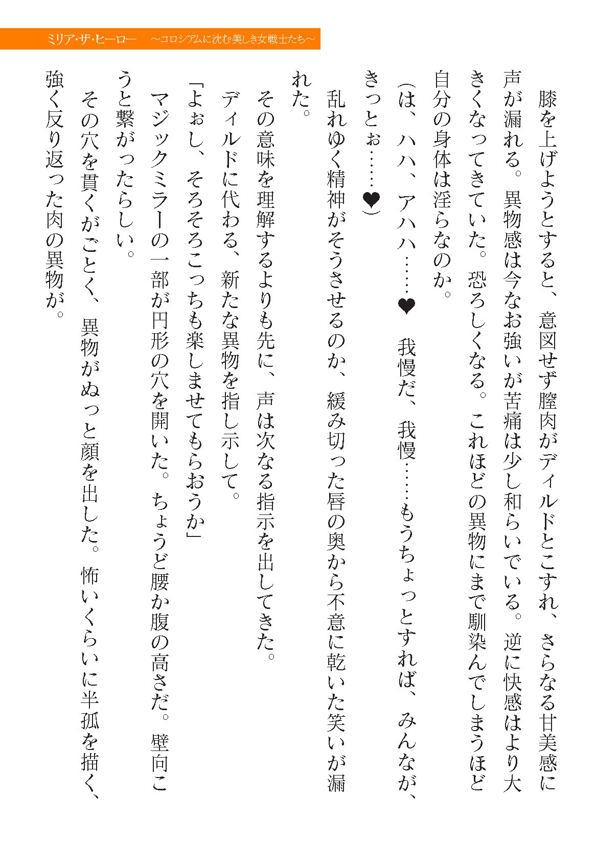 Page 637