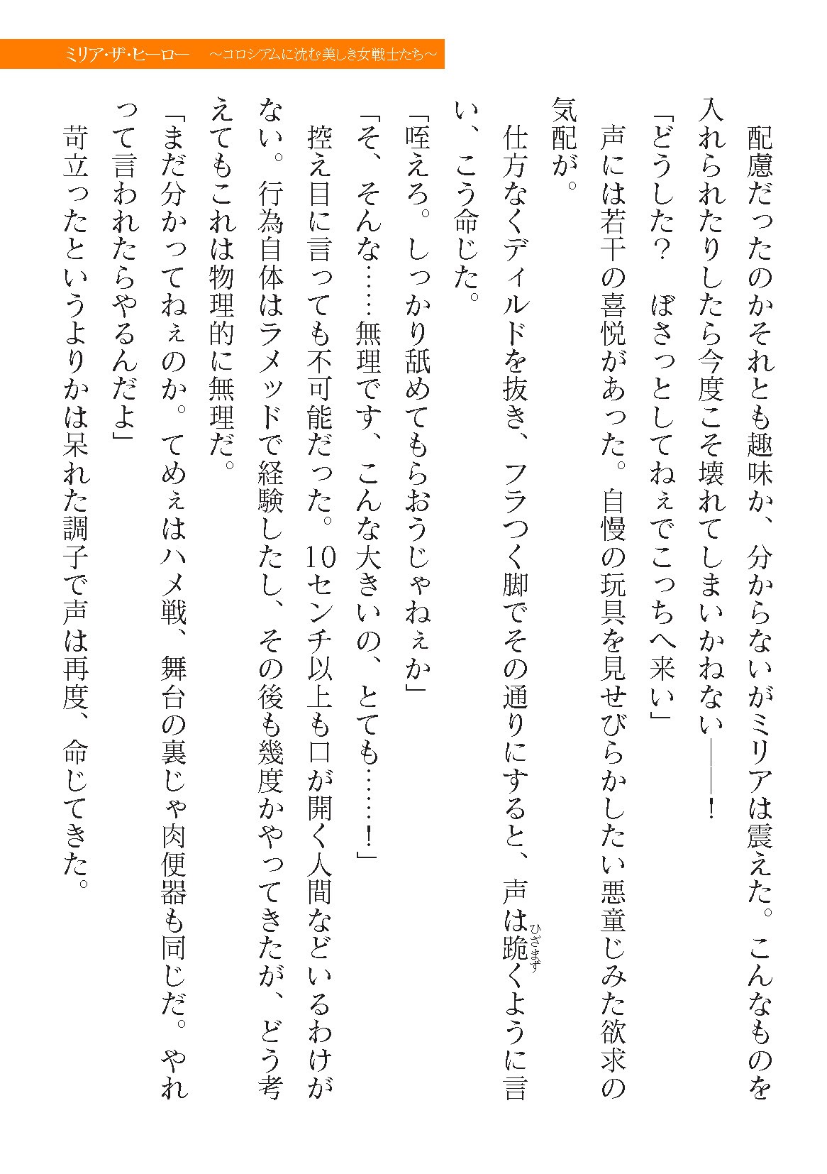 Page 639