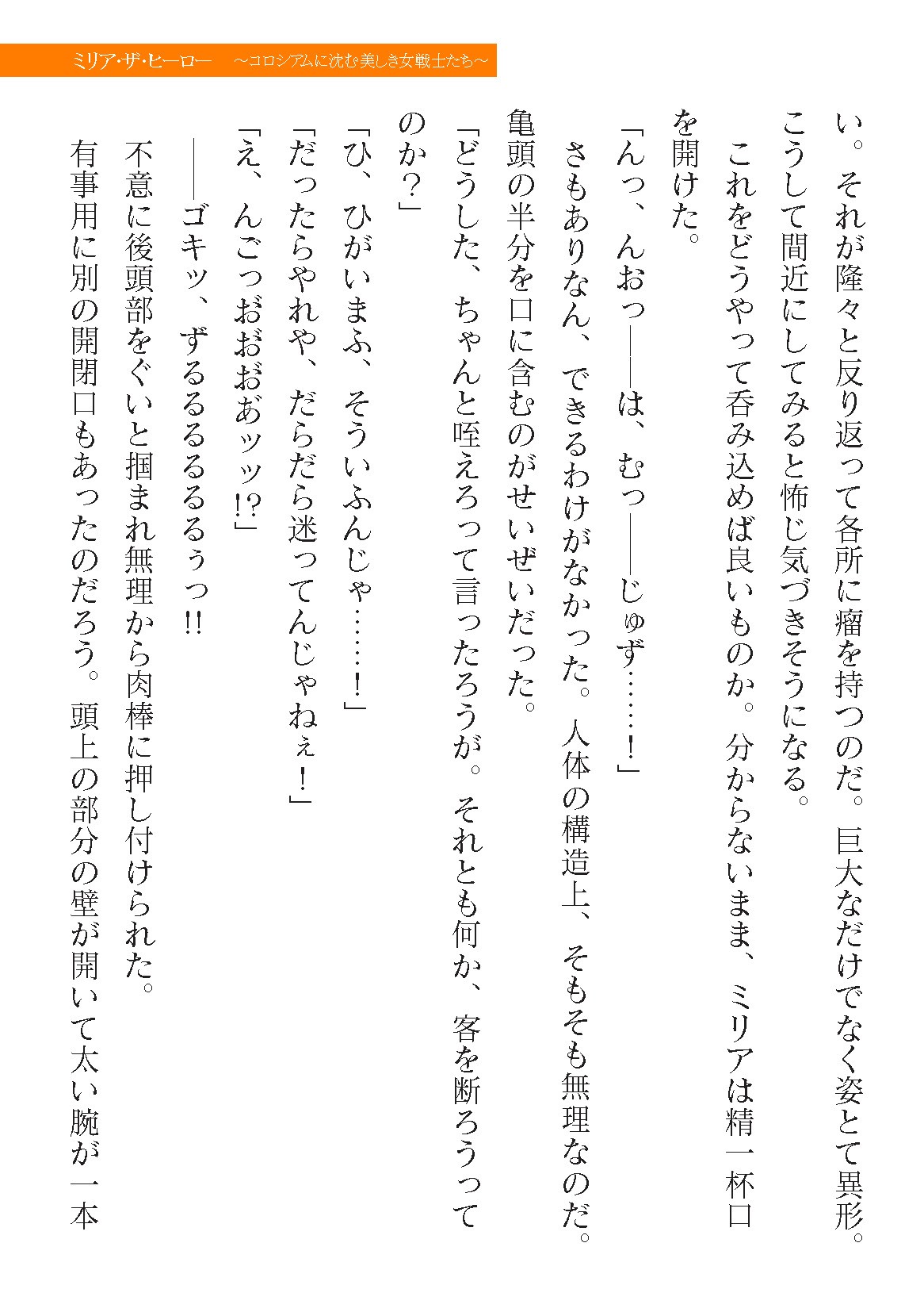 Page 641
