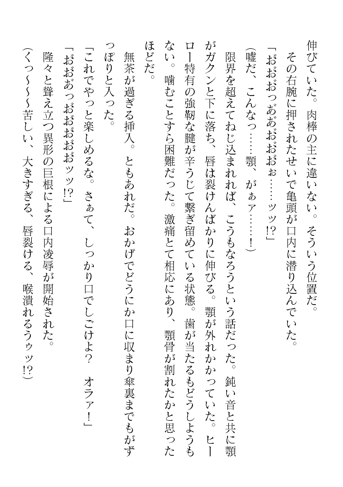 Page 642