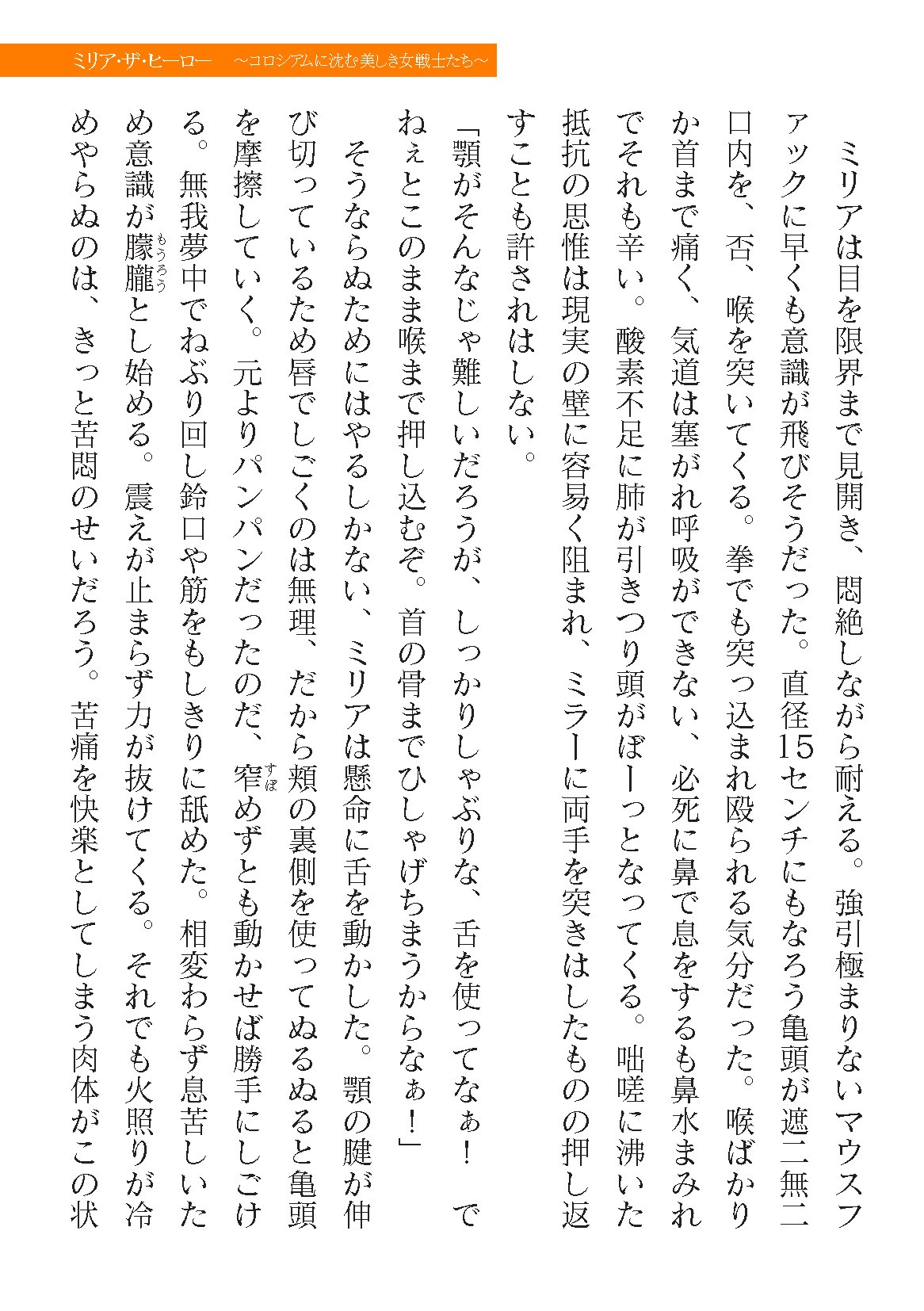 Page 643