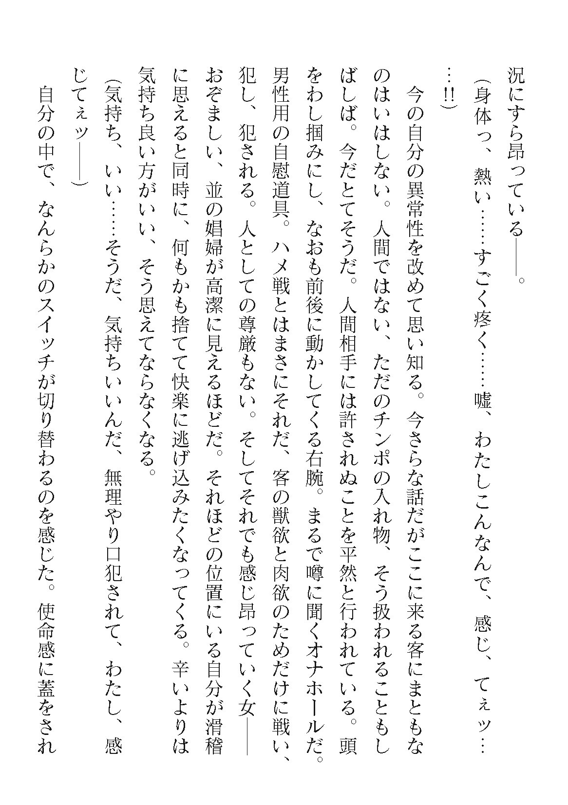 Page 644