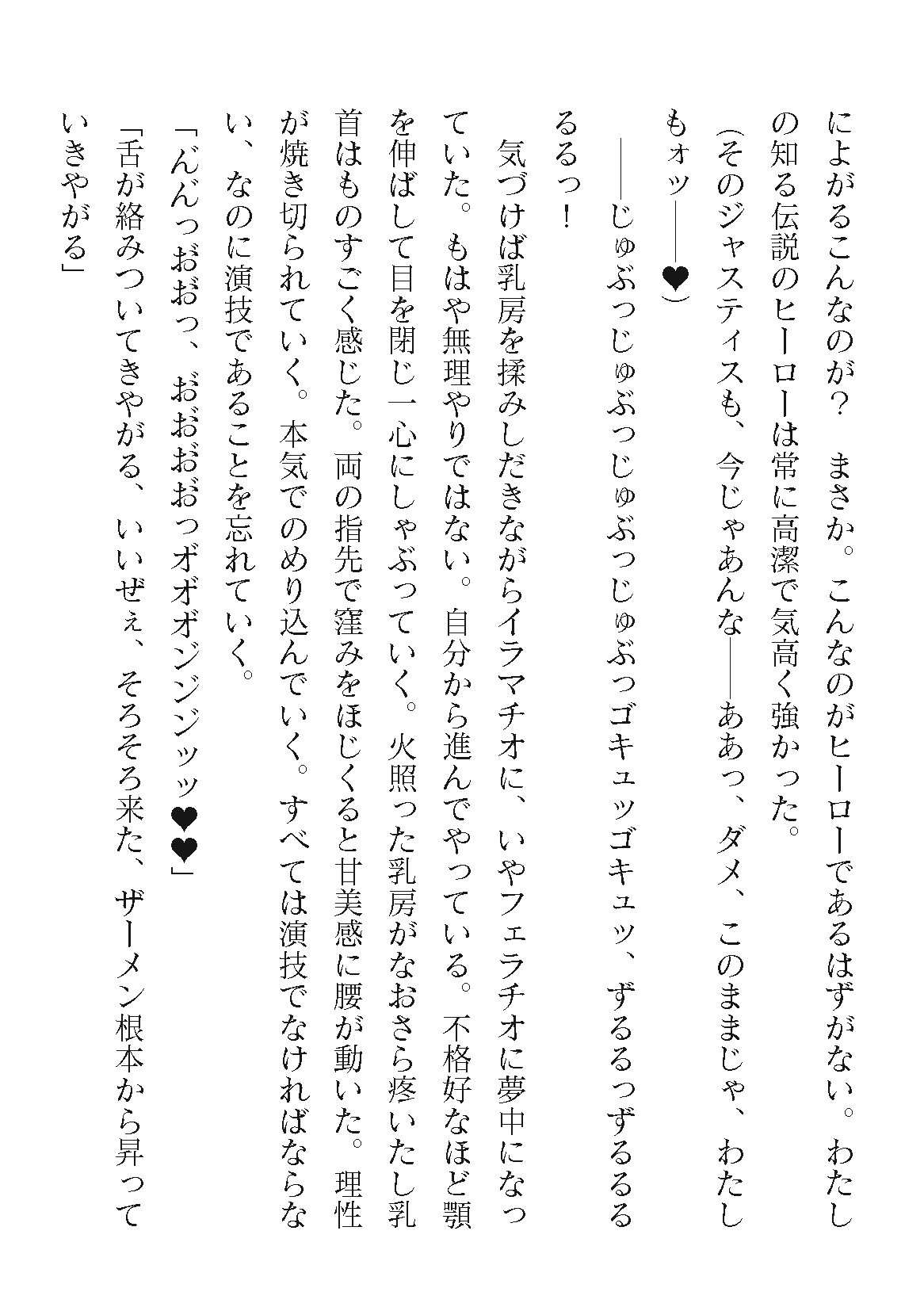 Page 646