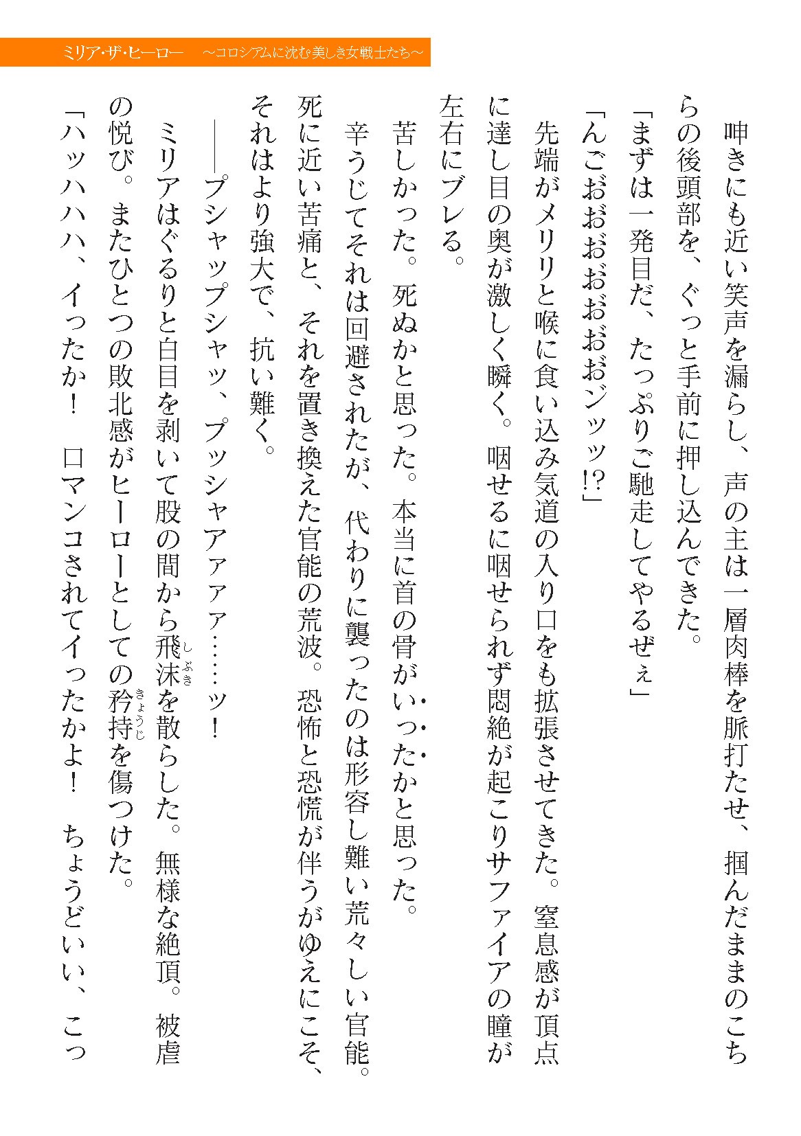 Page 647