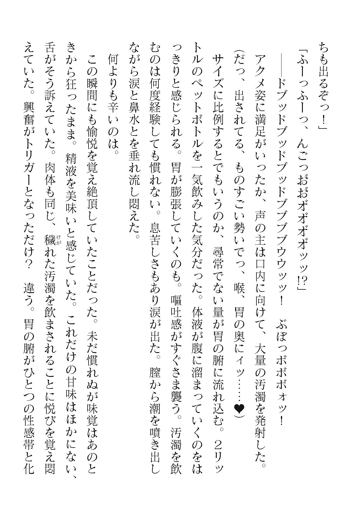 Page 648
