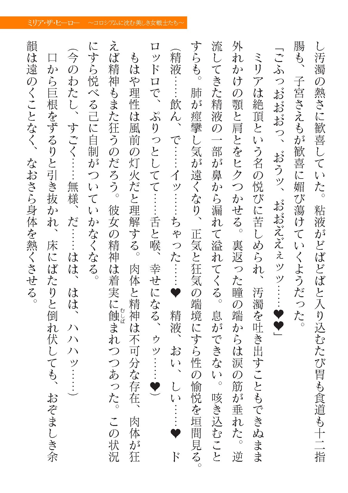 Page 649