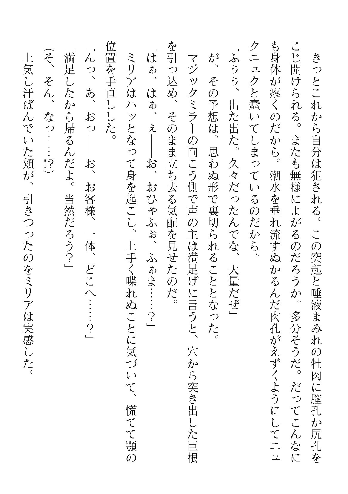 Page 650