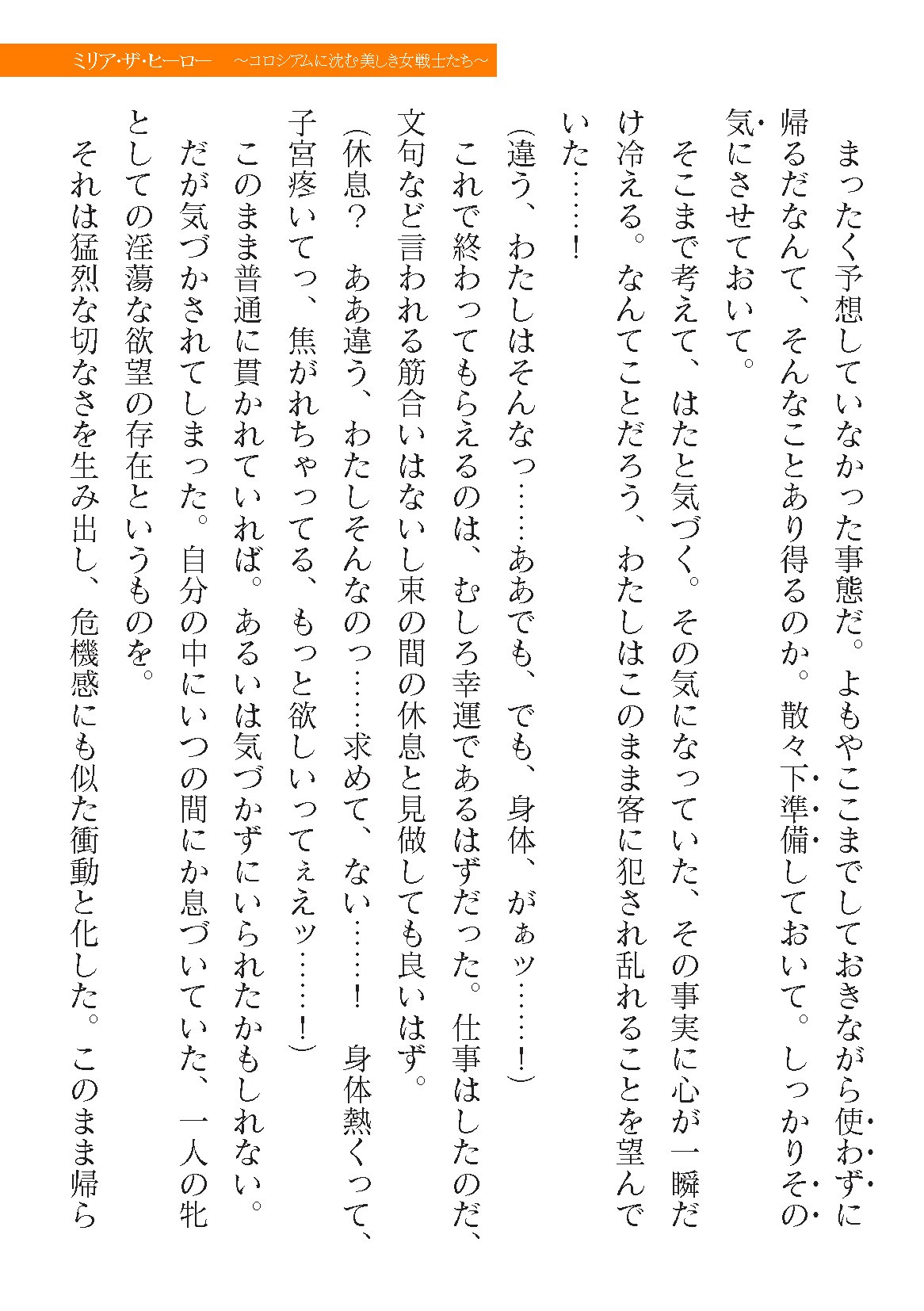 Page 651