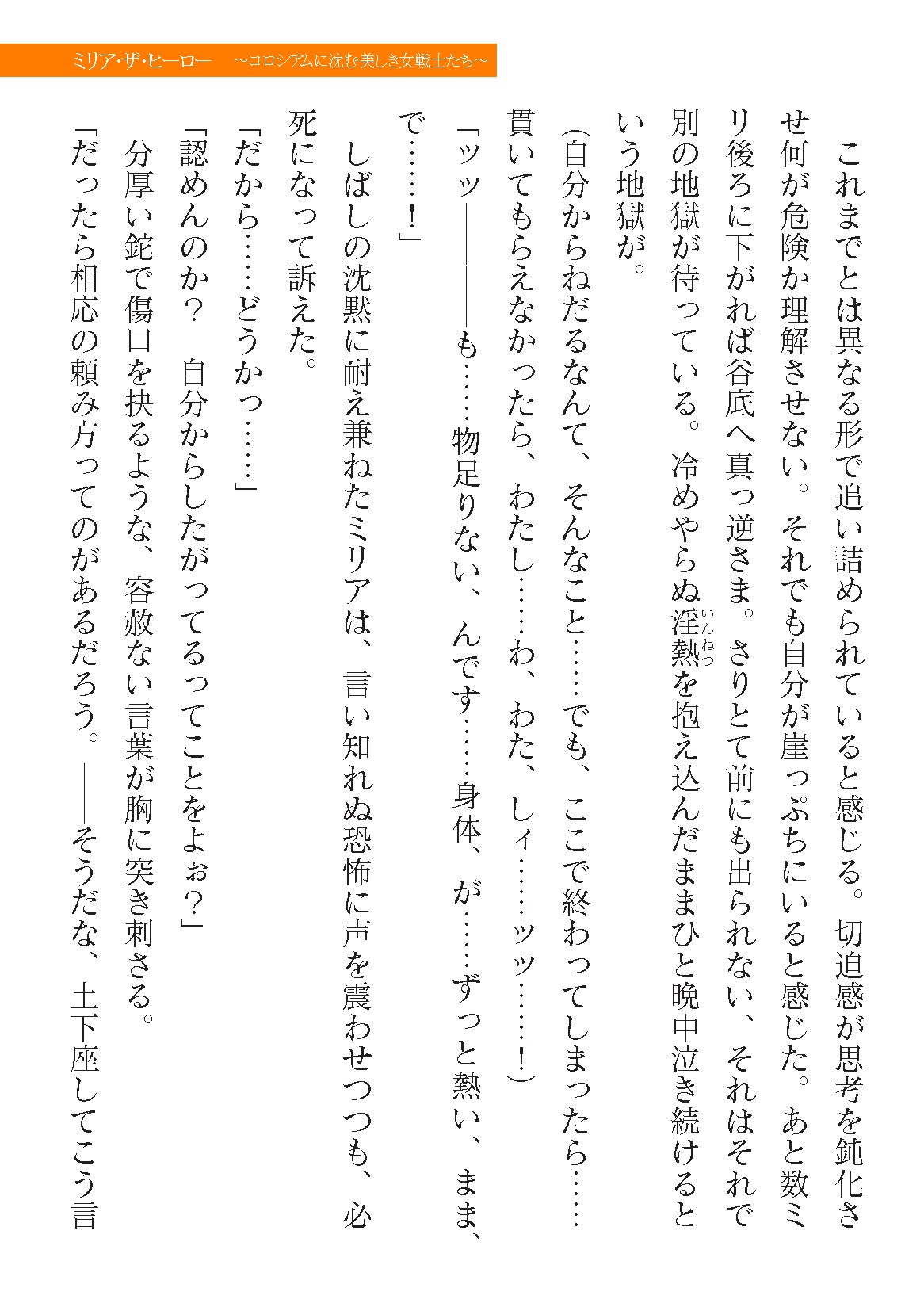 Page 653