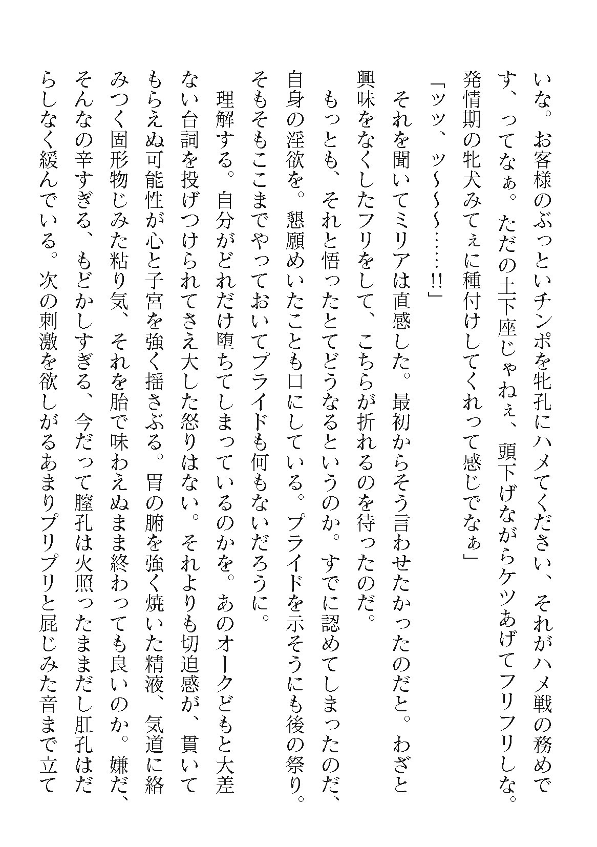 Page 654