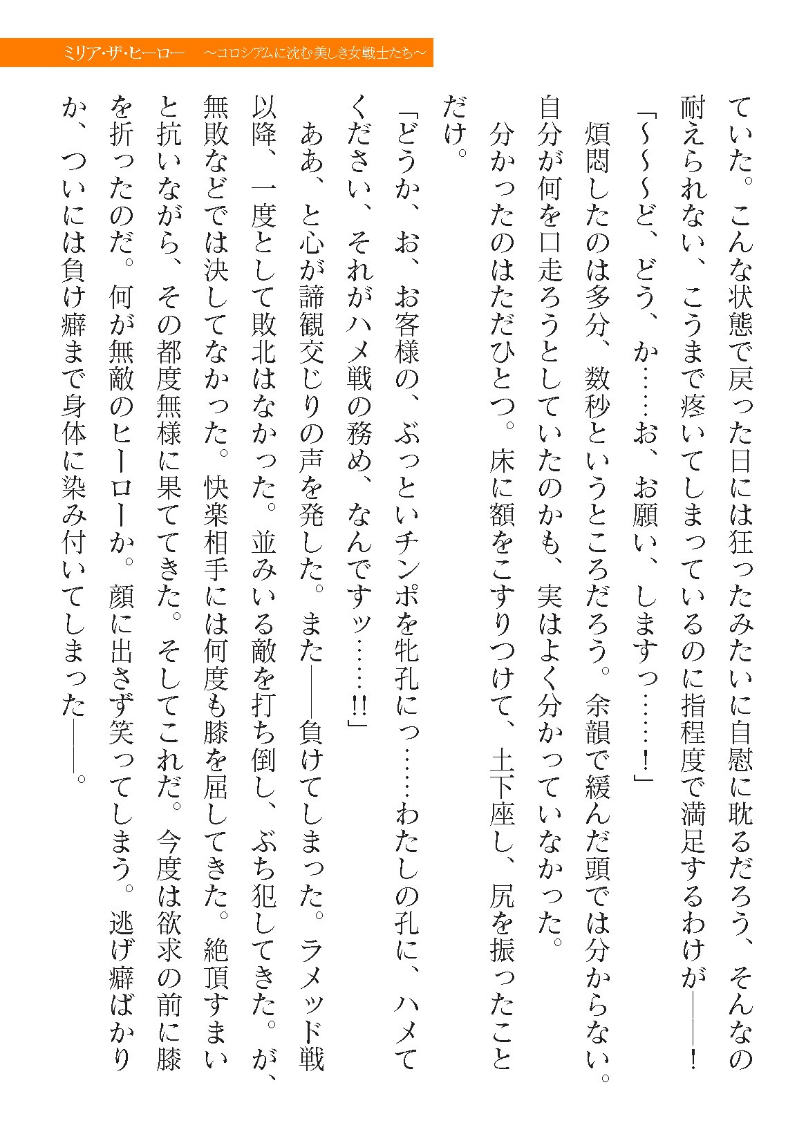 Page 655