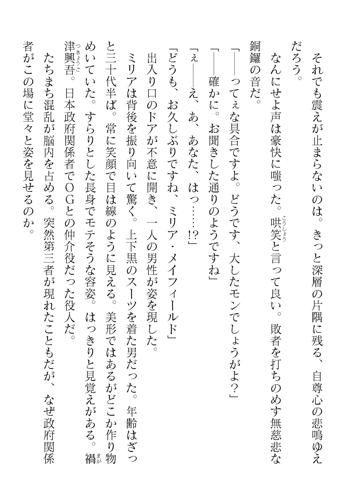Page 656