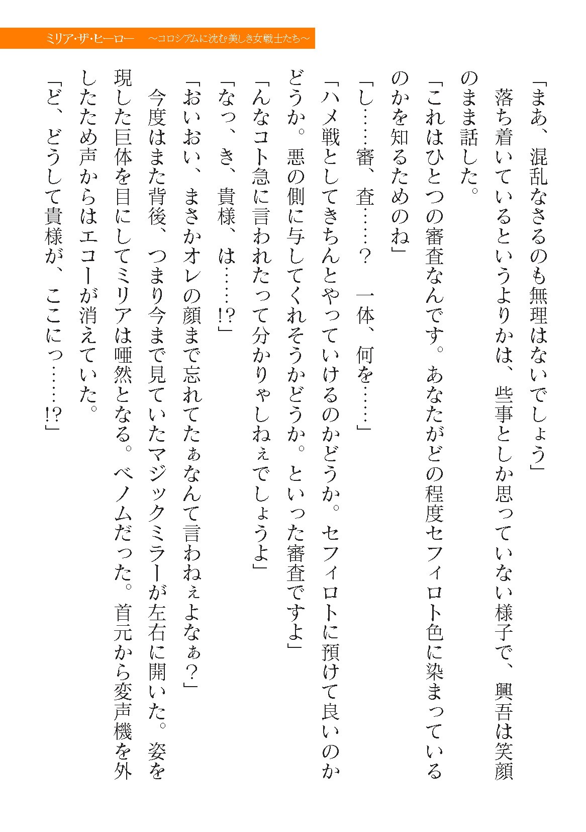 Page 657