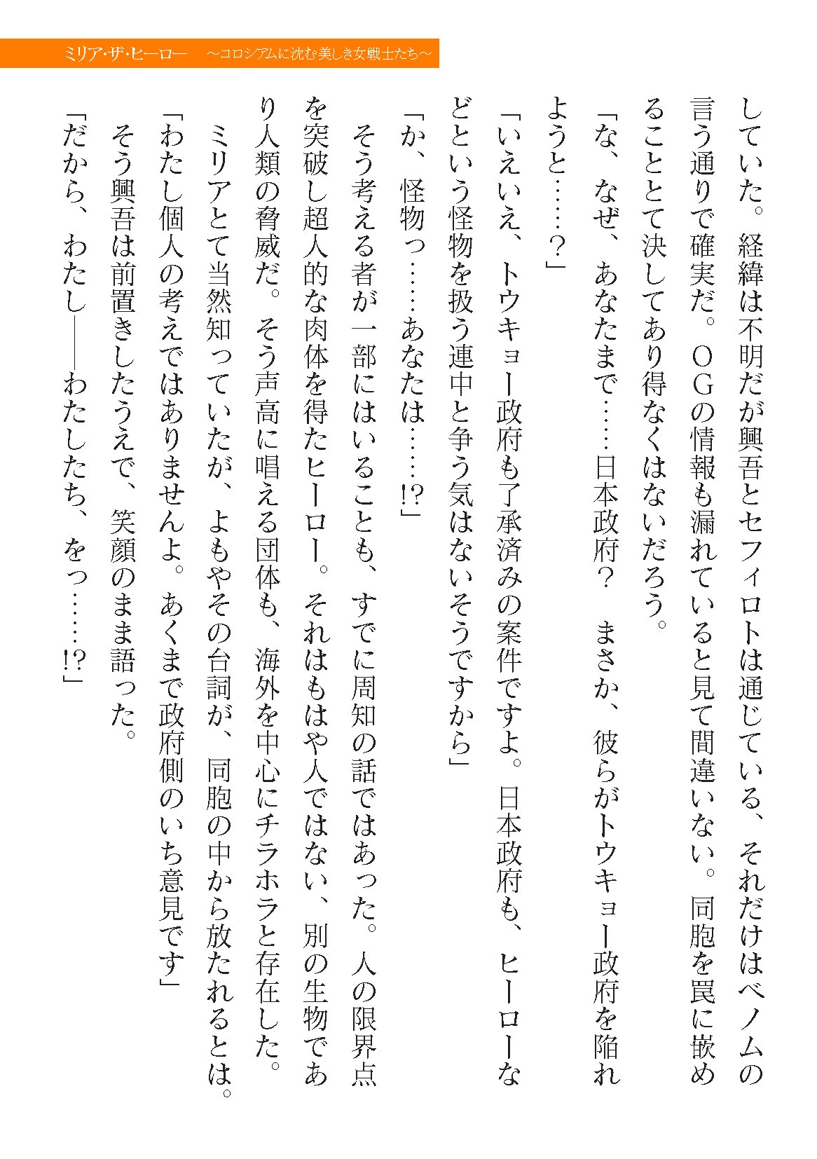 Page 659