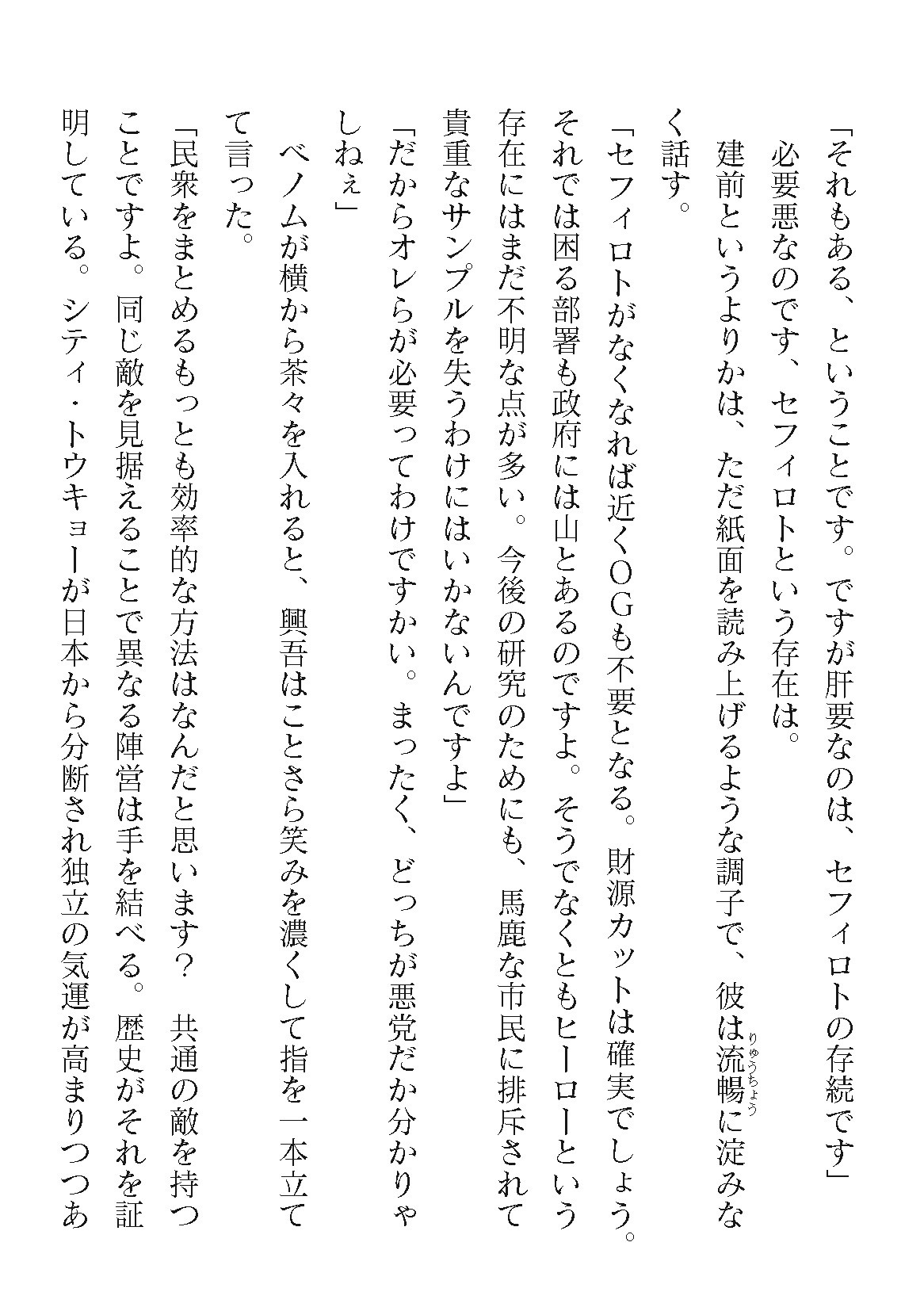 Page 660