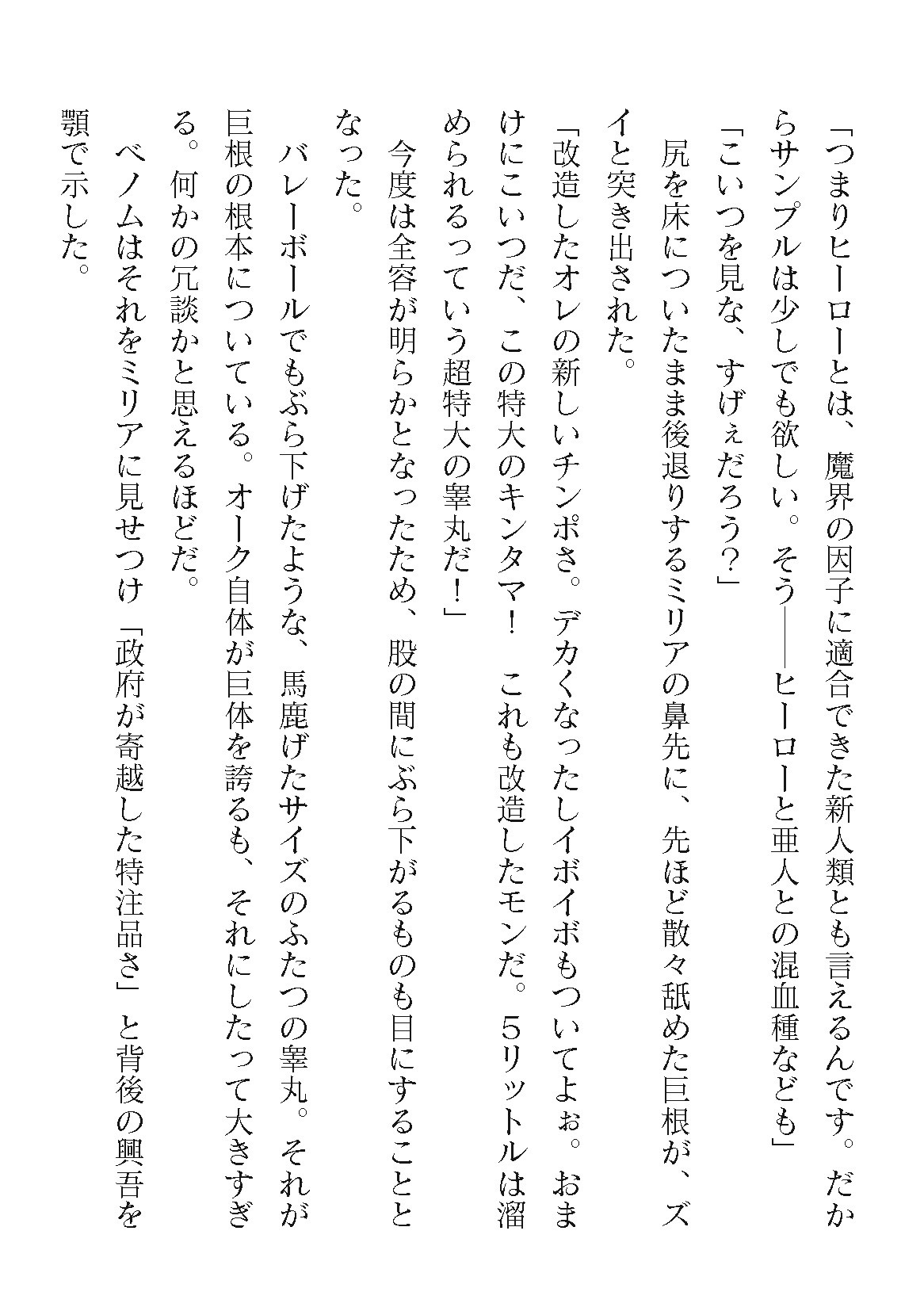 Page 662