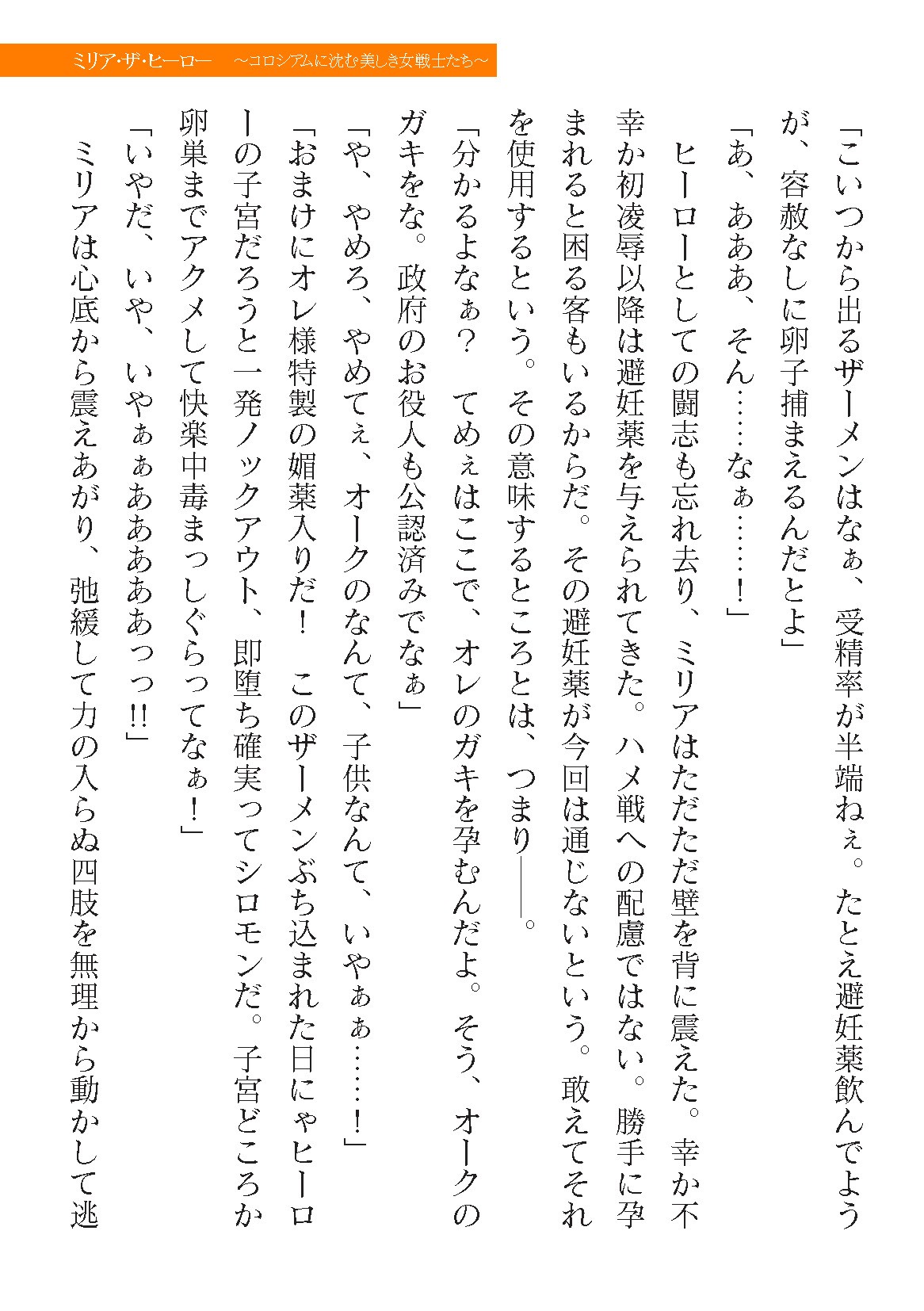 Page 663