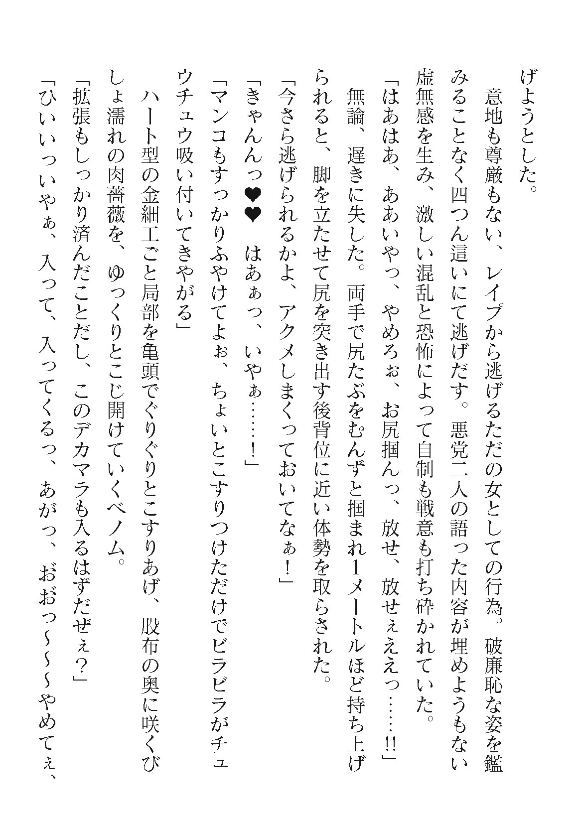 Page 664