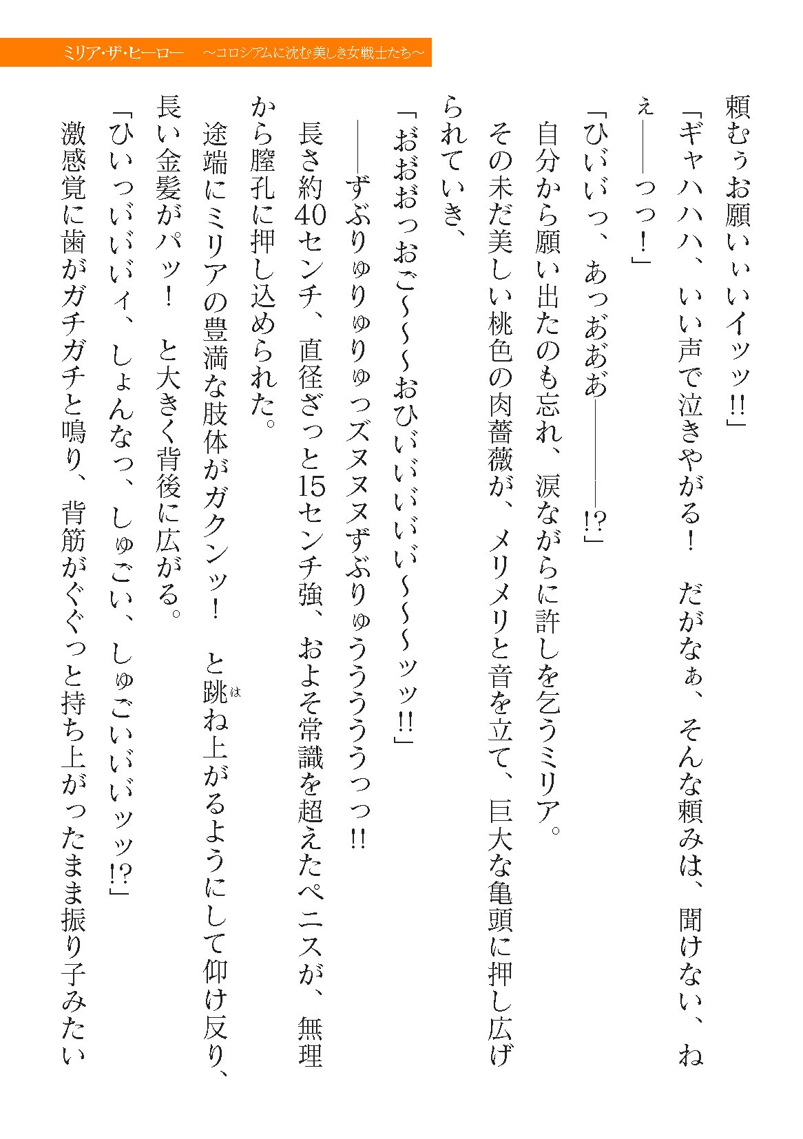 Page 665