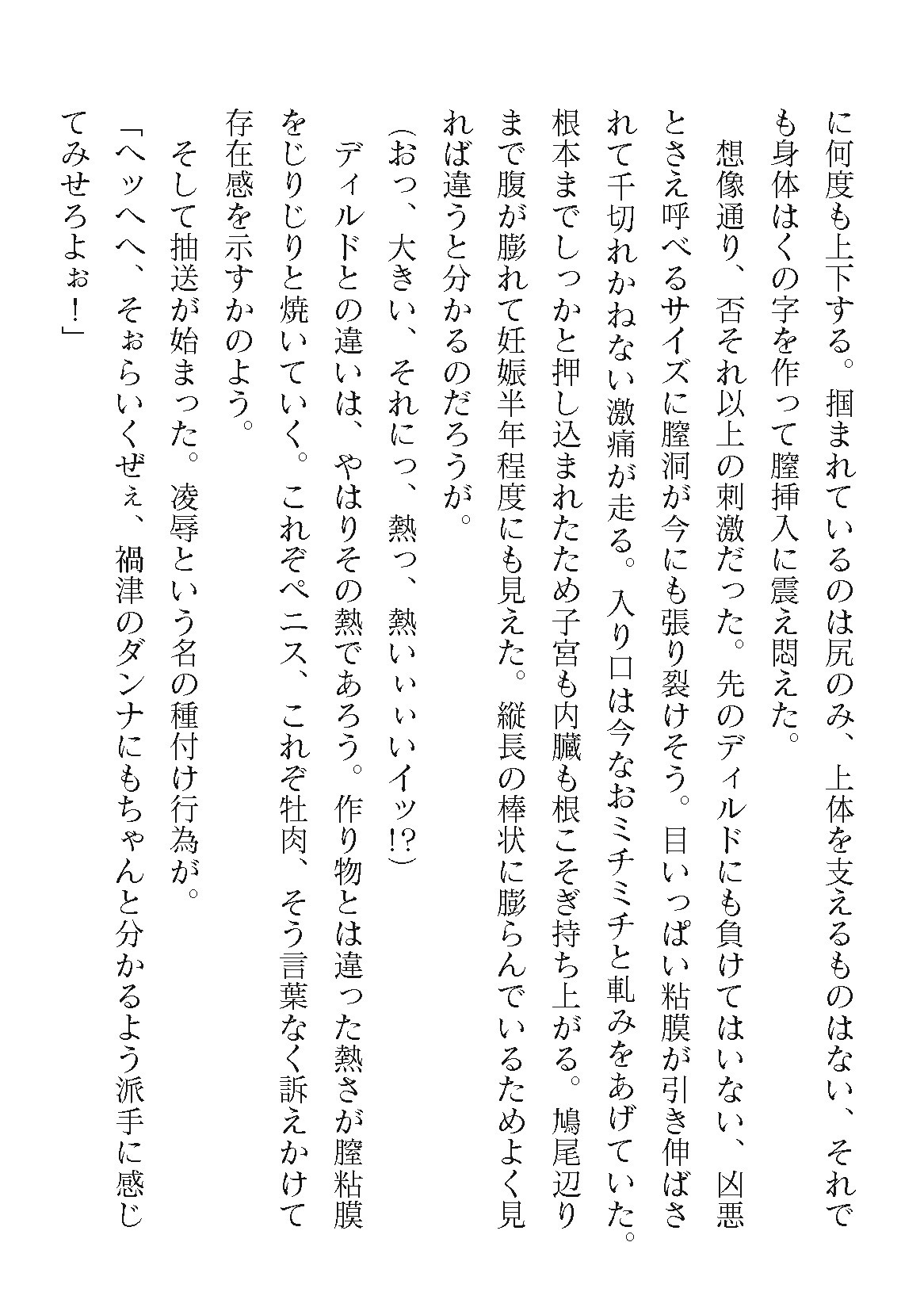 Page 666