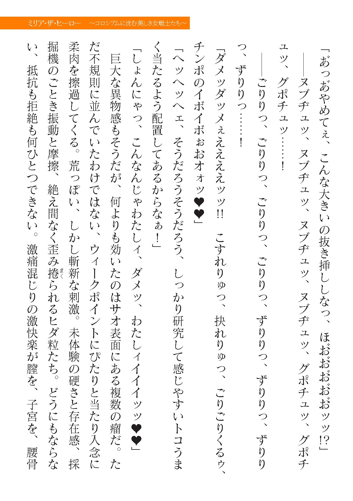 Page 667