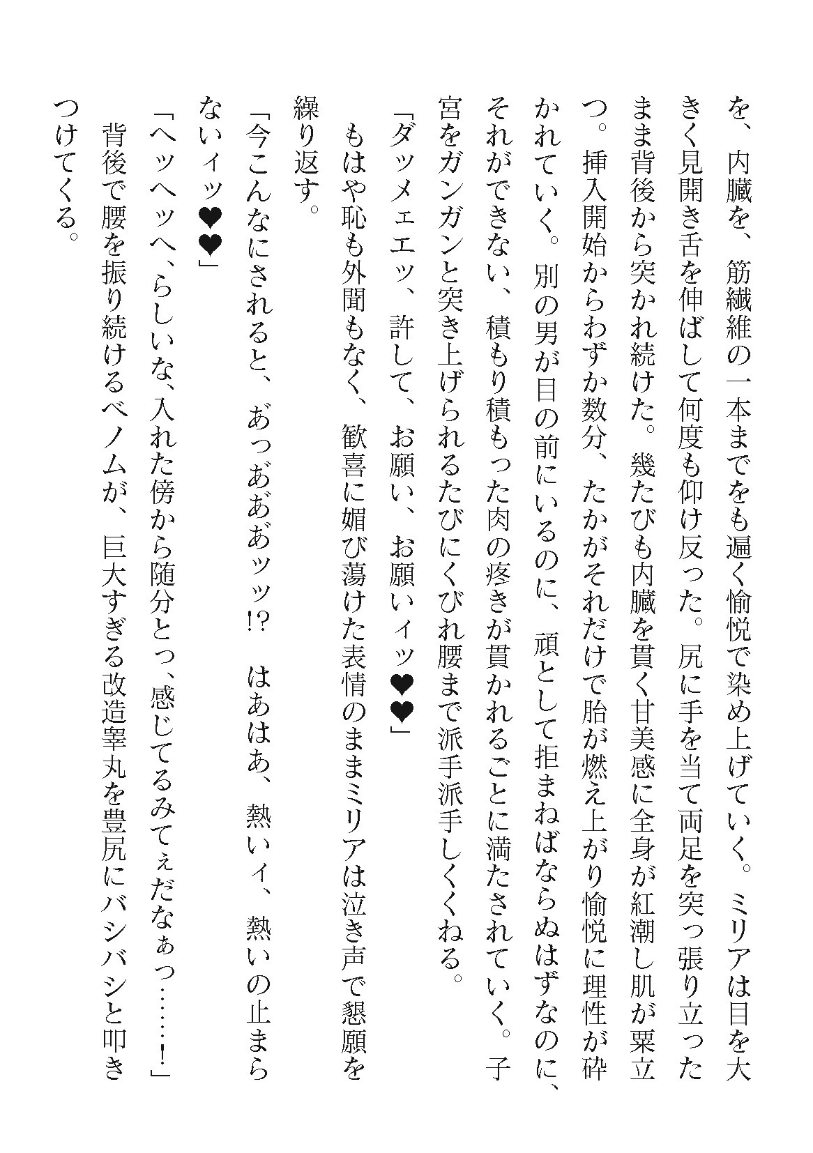 Page 668
