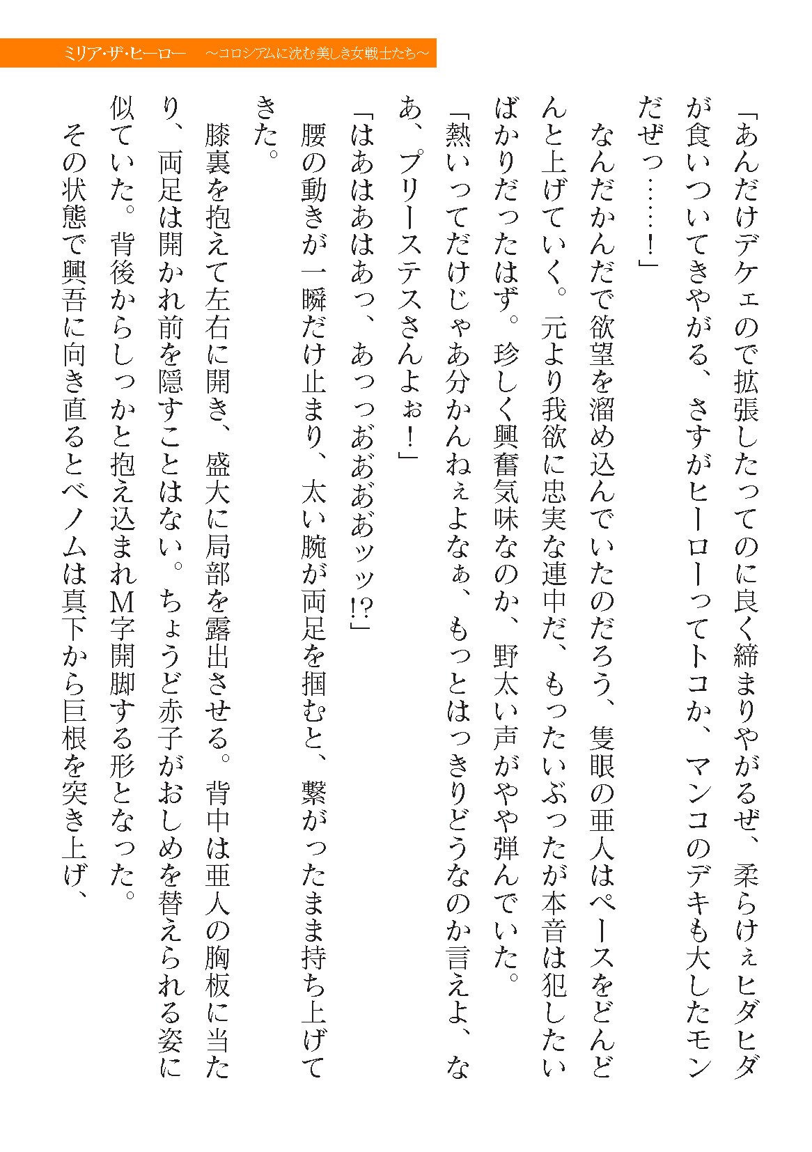 Page 669