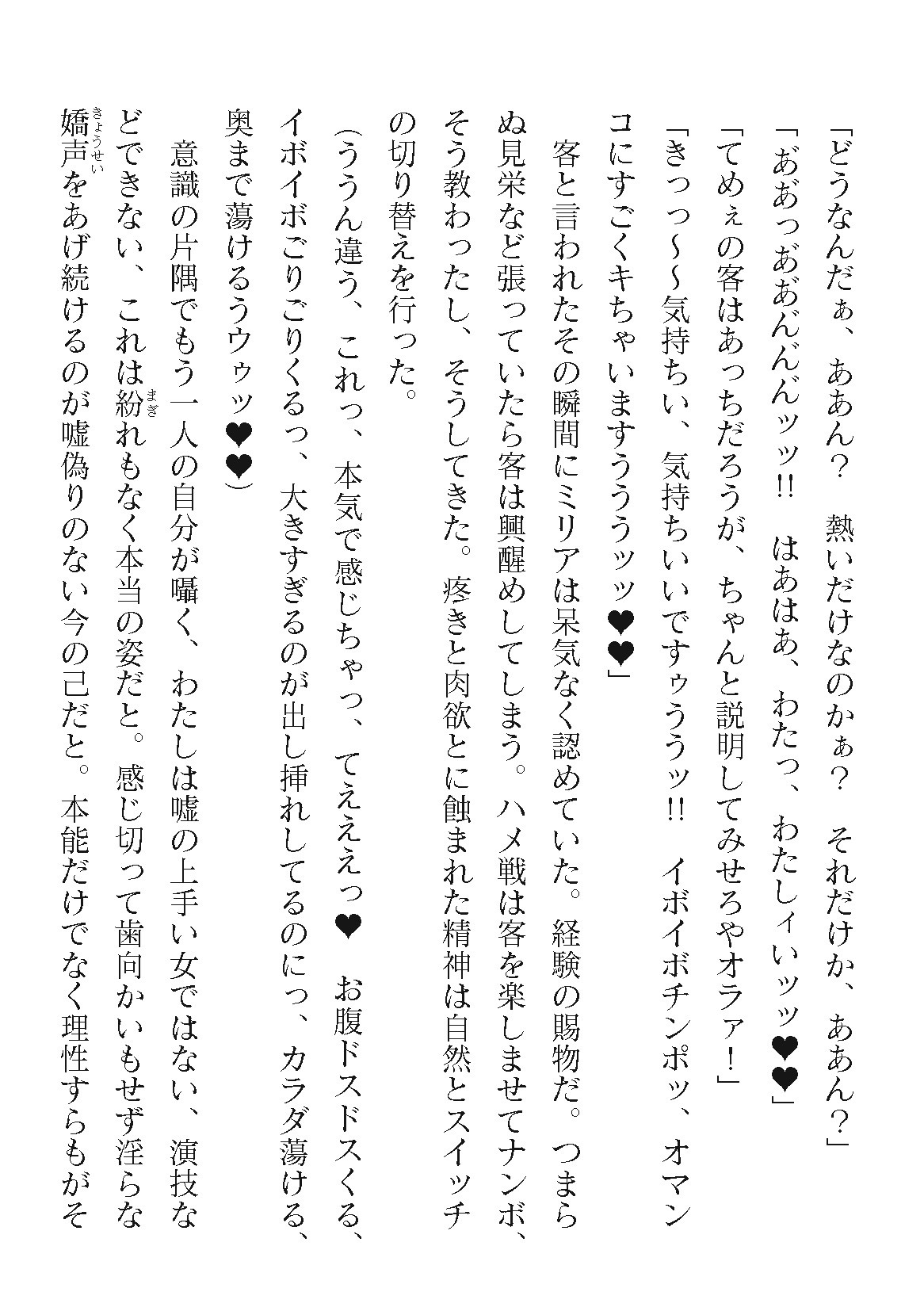 Page 670