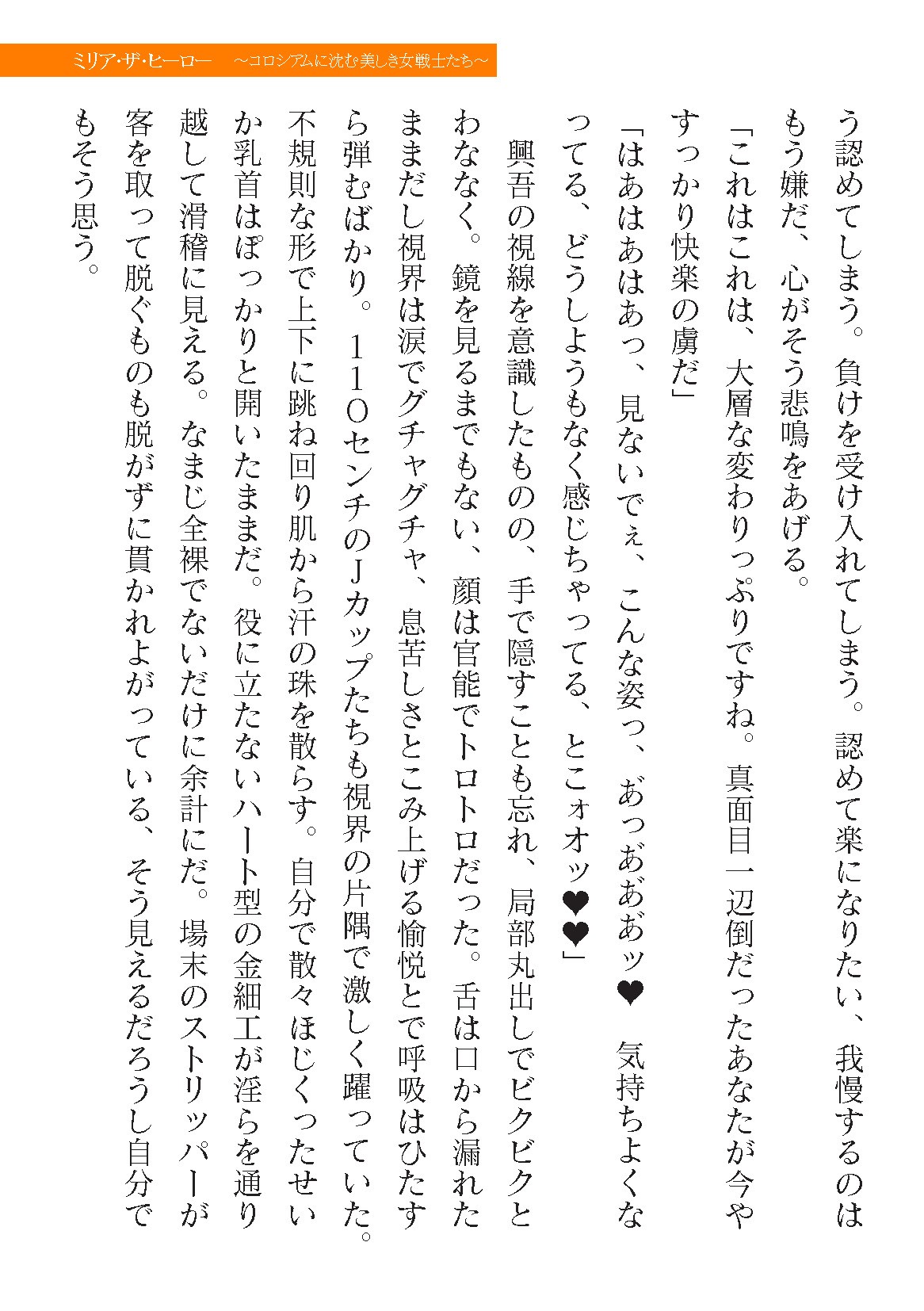 Page 671