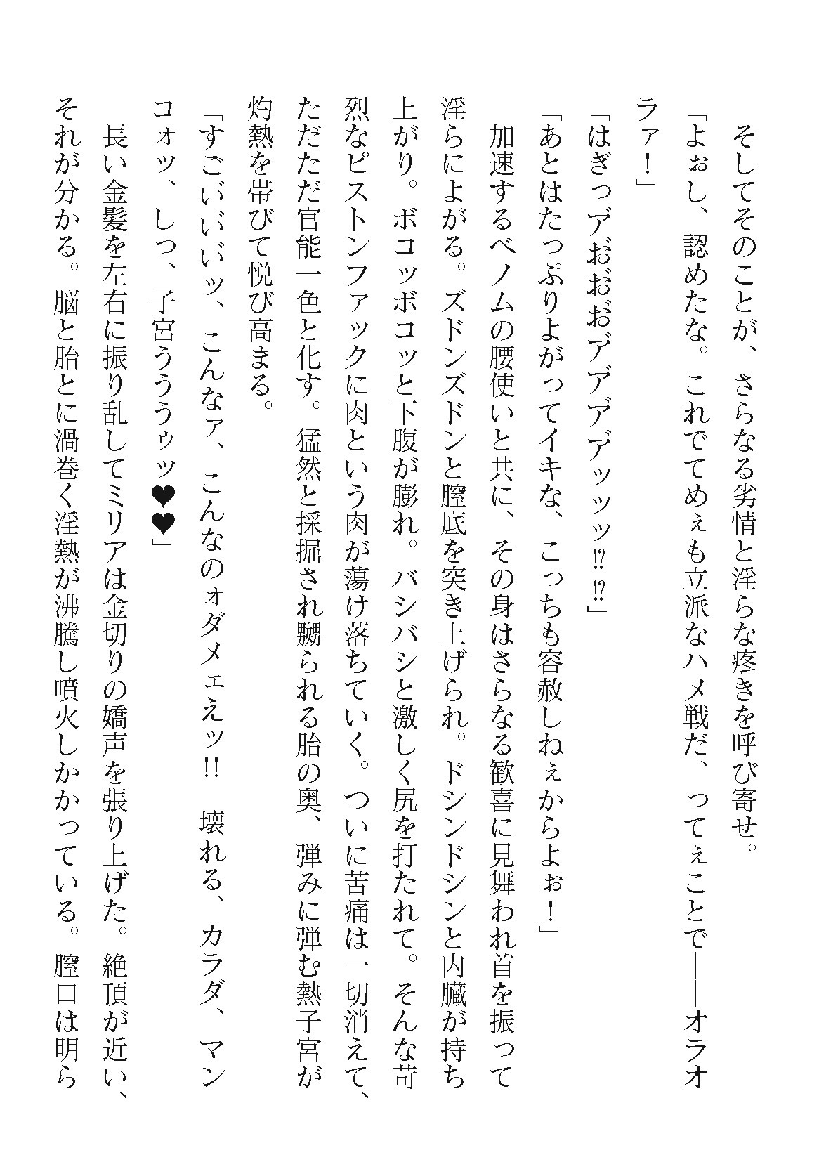 Page 672