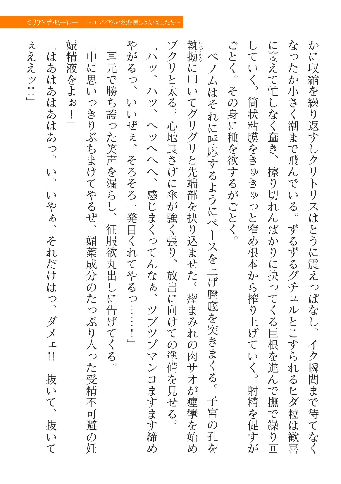 Page 673