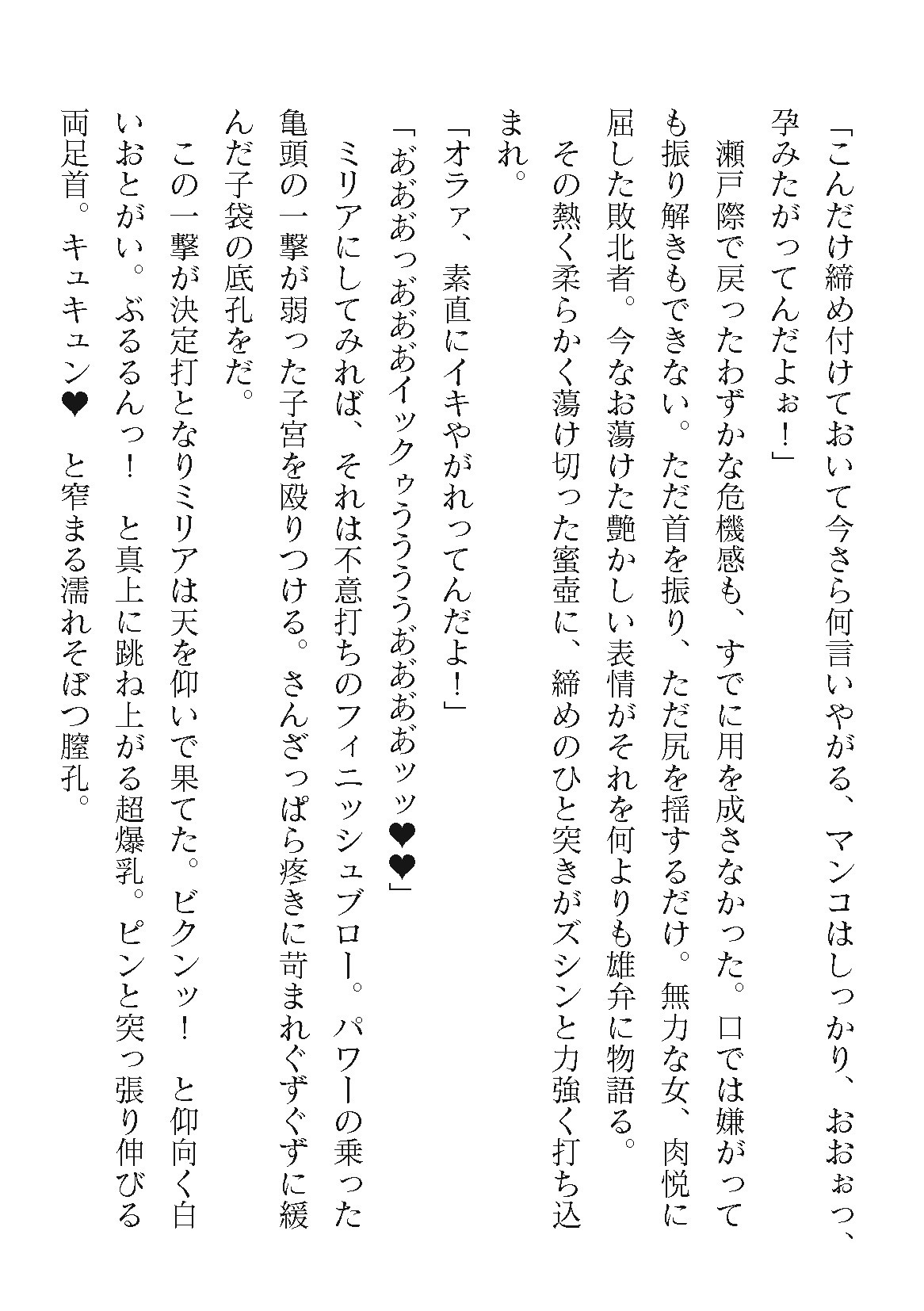 Page 674