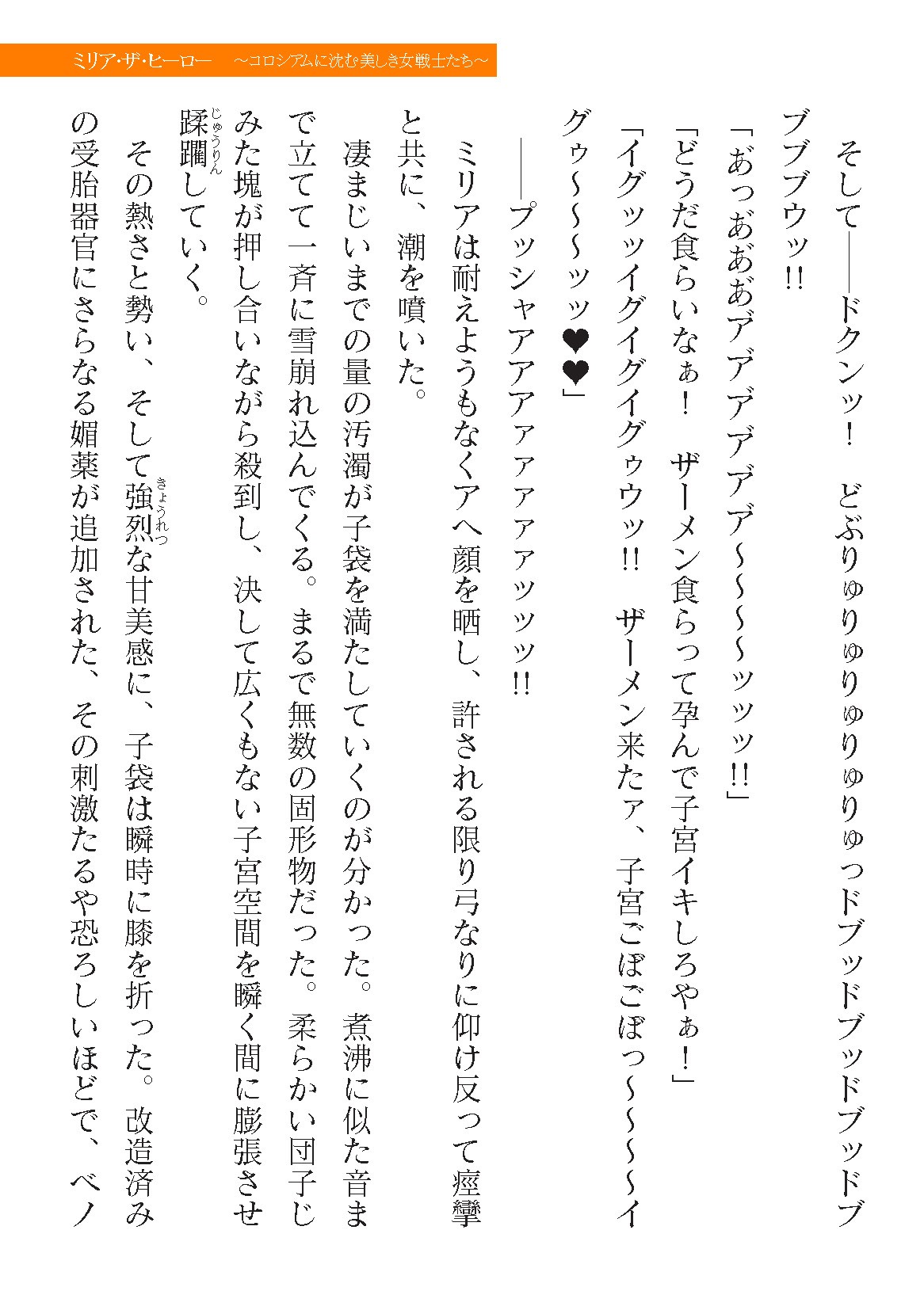 Page 675