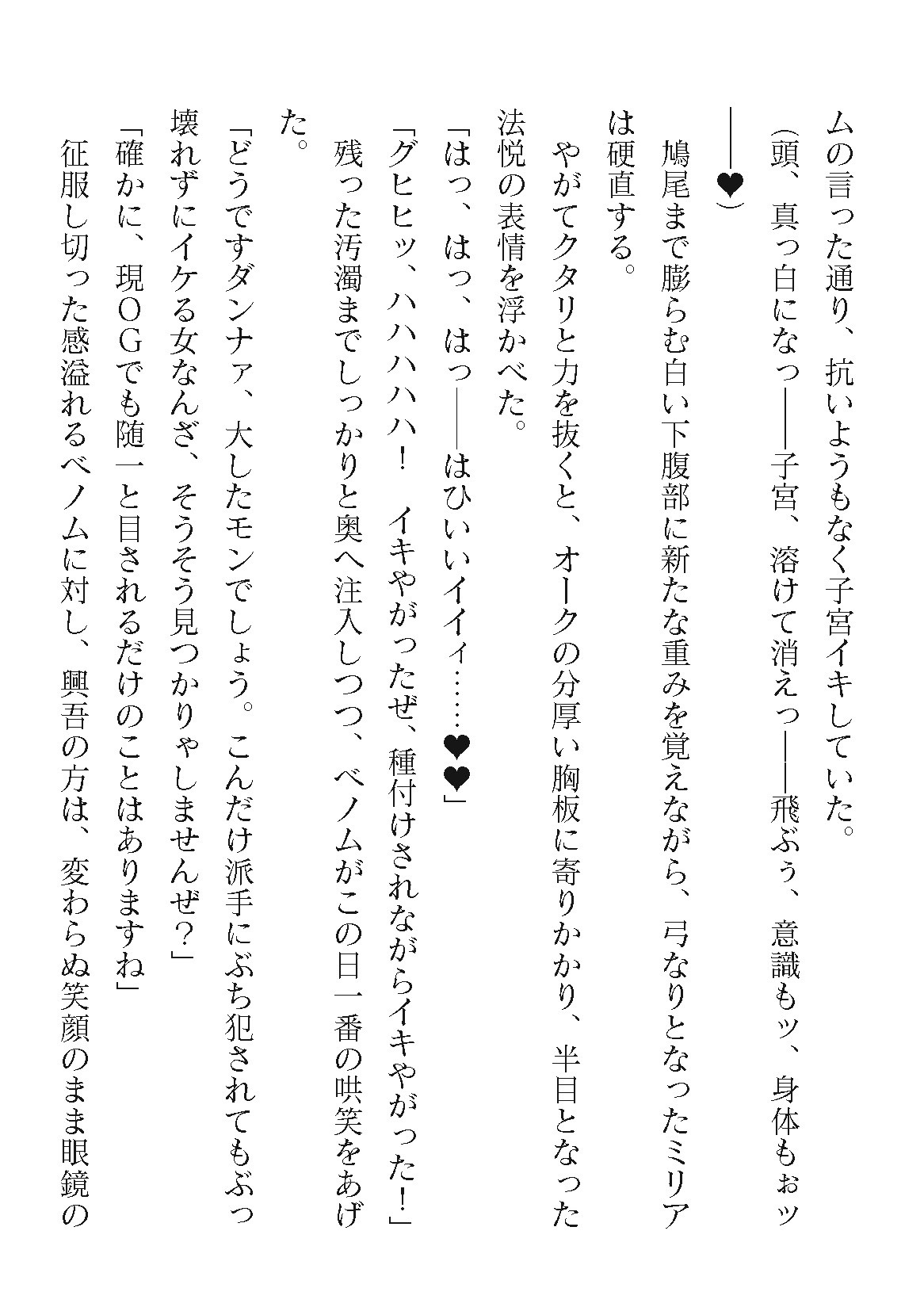 Page 676