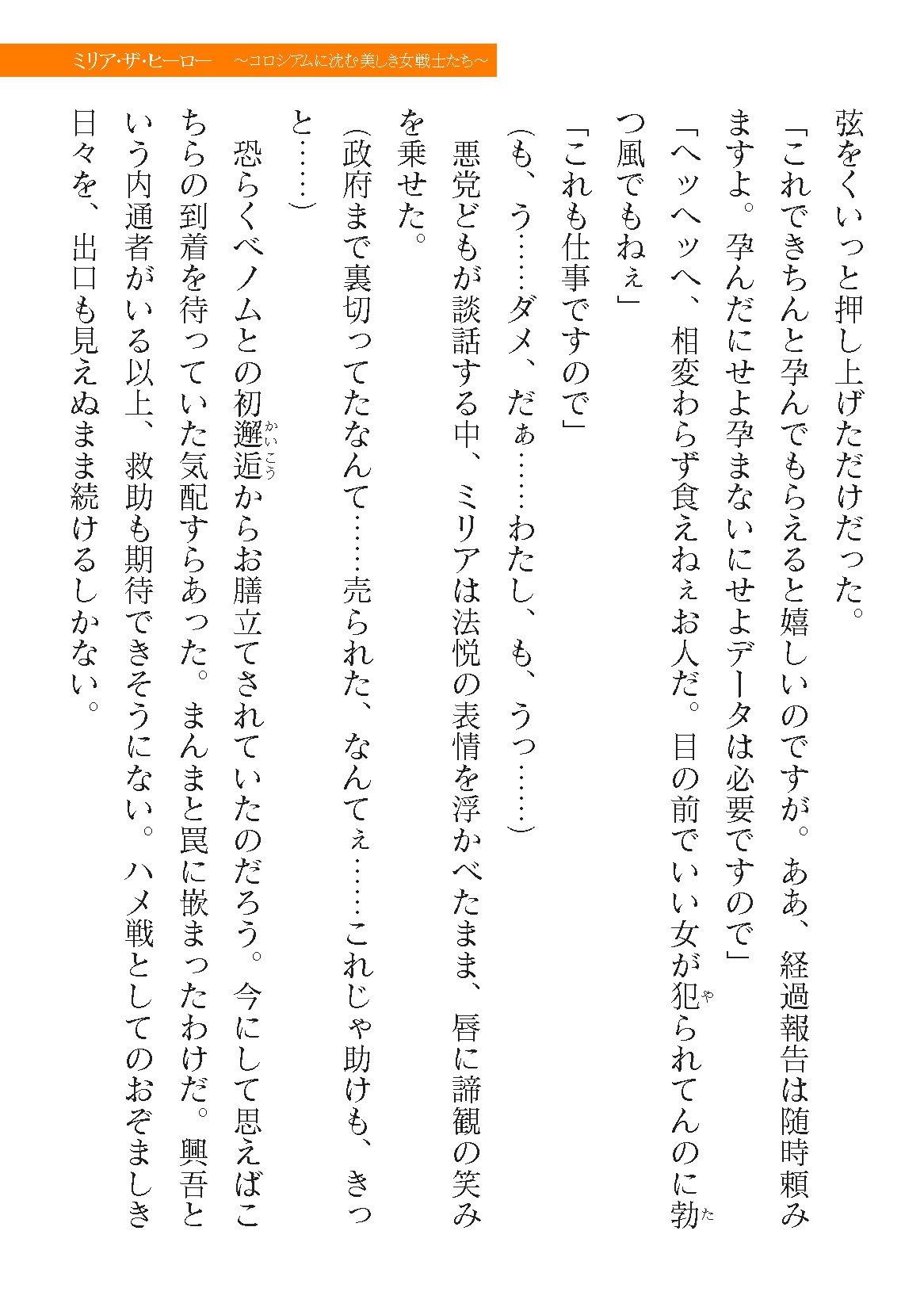 Page 677