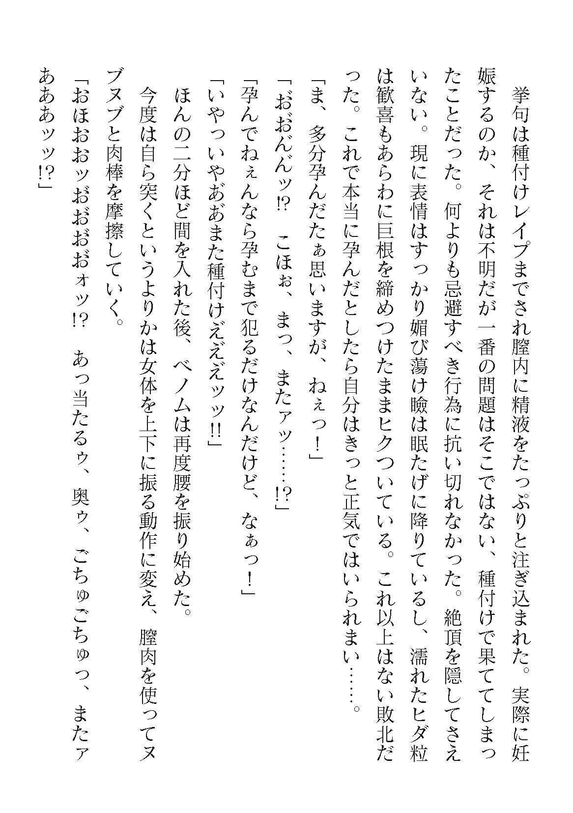 Page 678