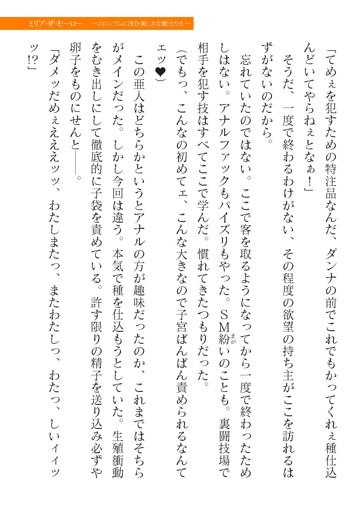 Page 679