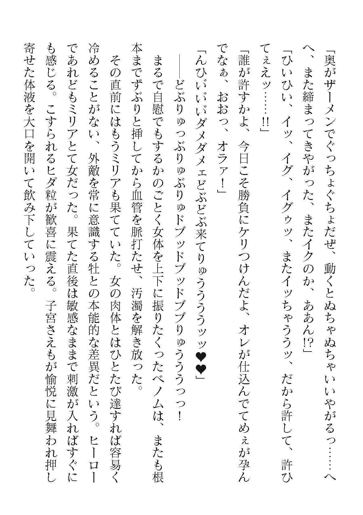 Page 680