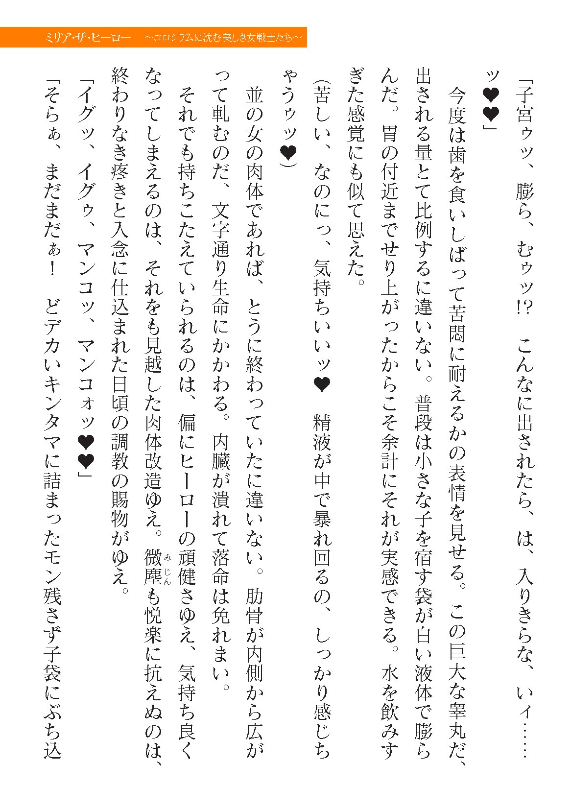 Page 681