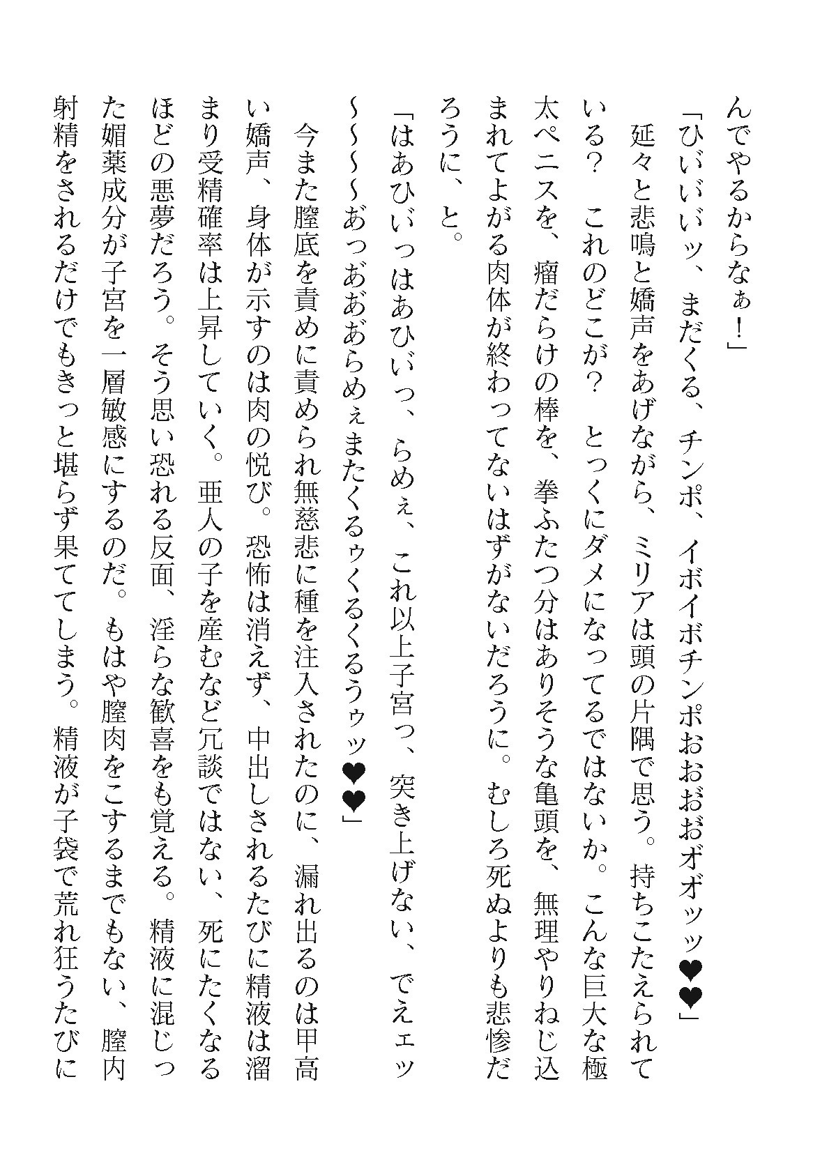 Page 682