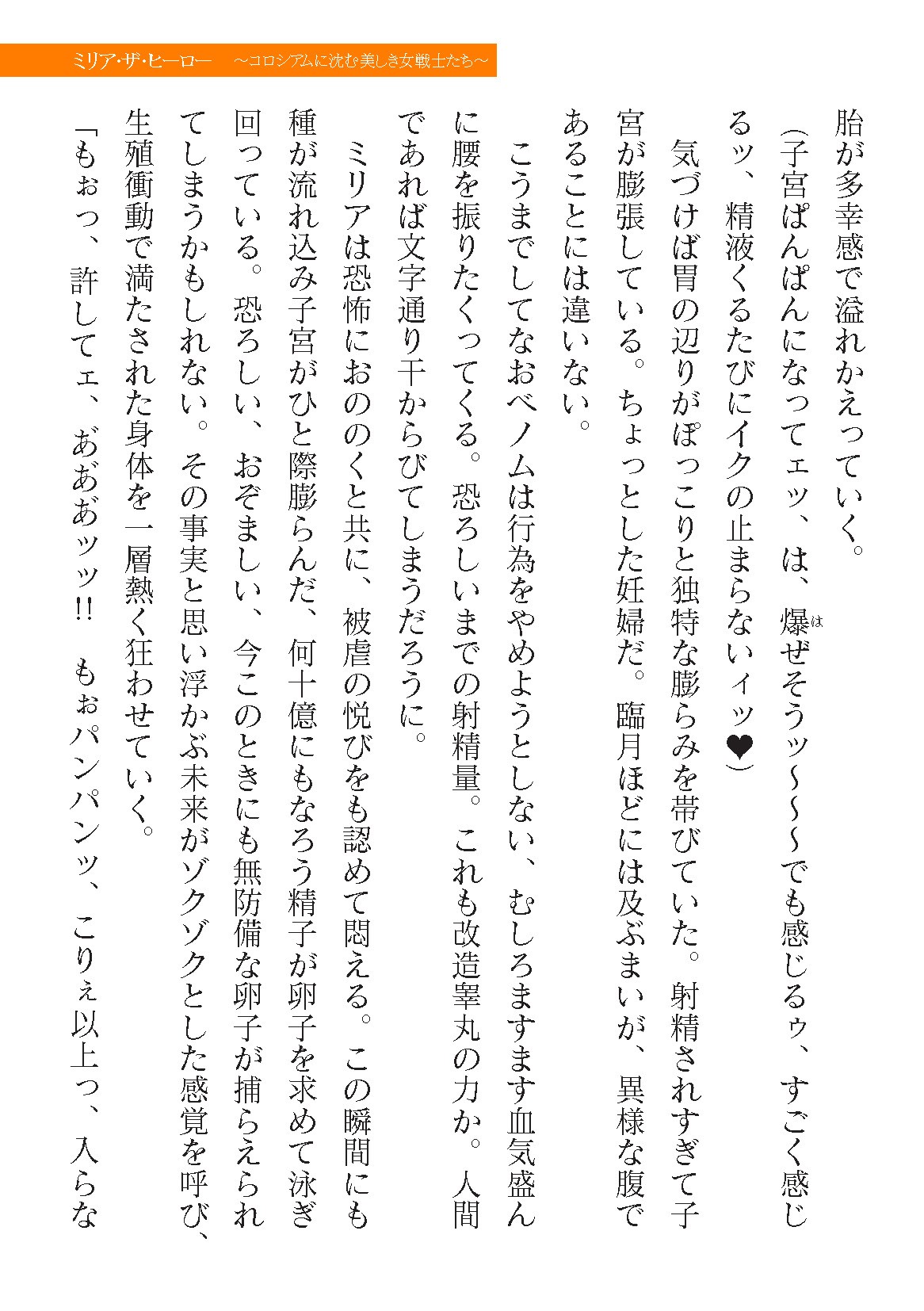 Page 683