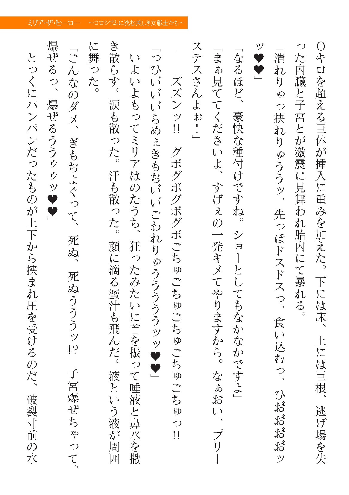 Page 685