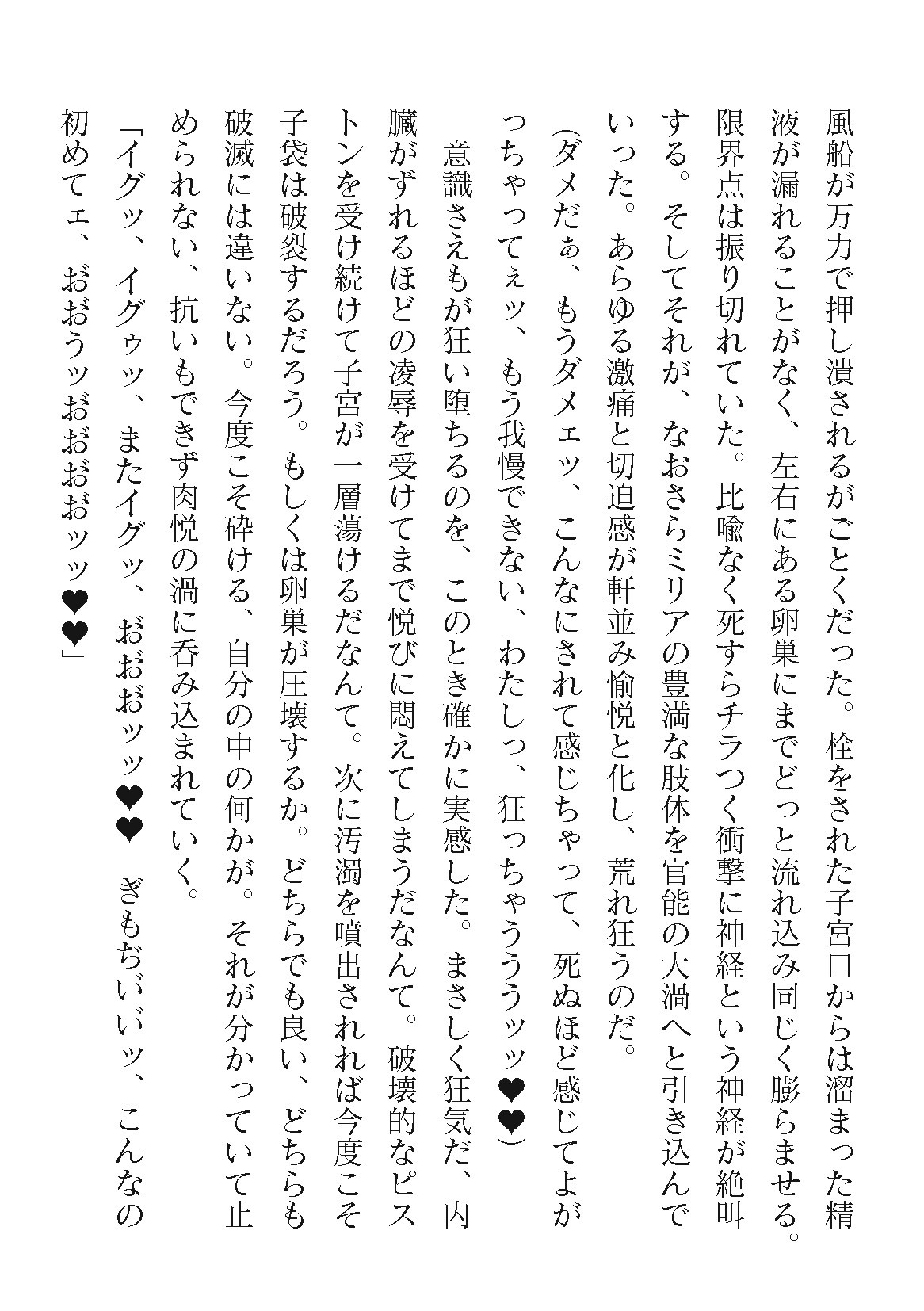 Page 686