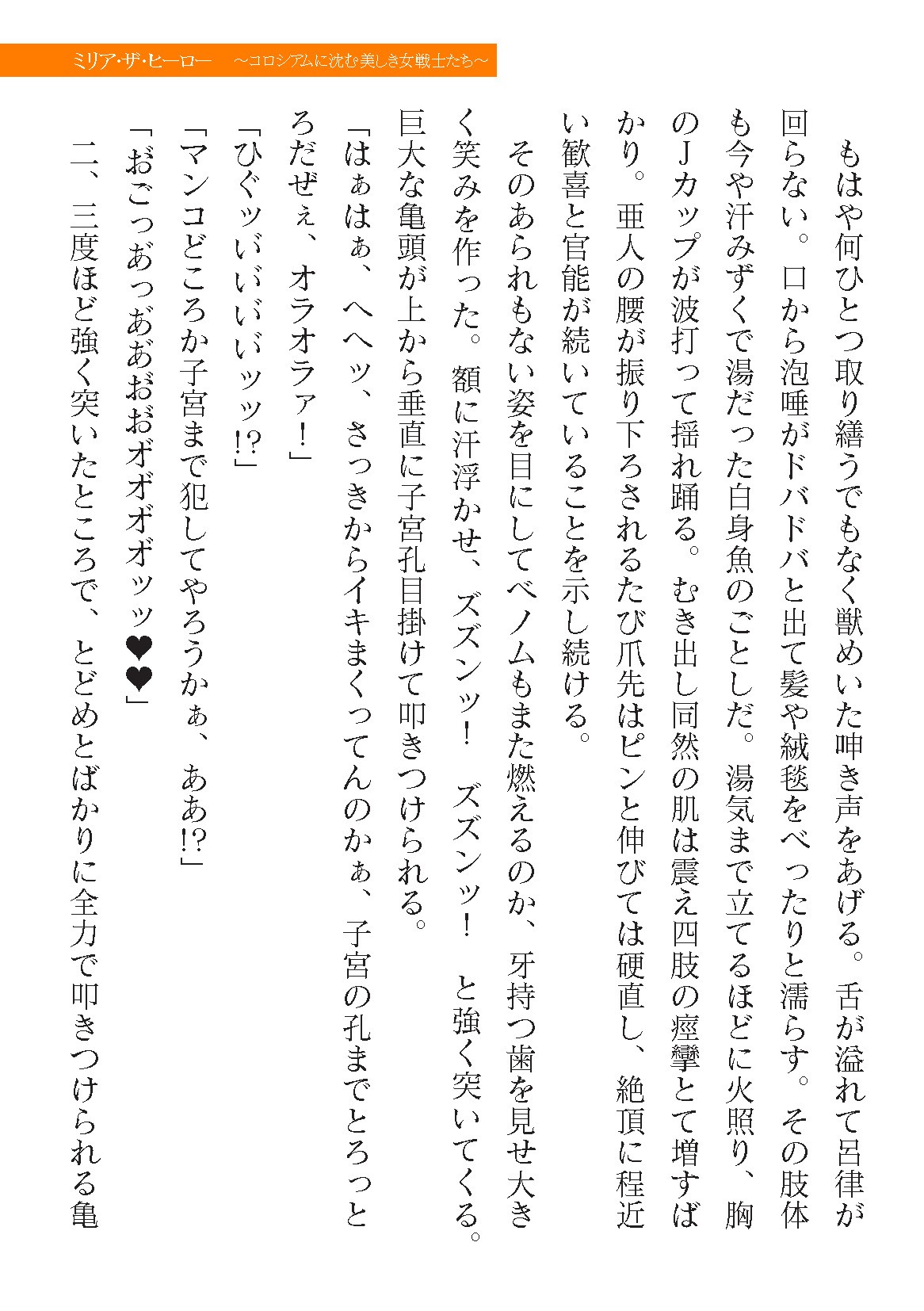 Page 687