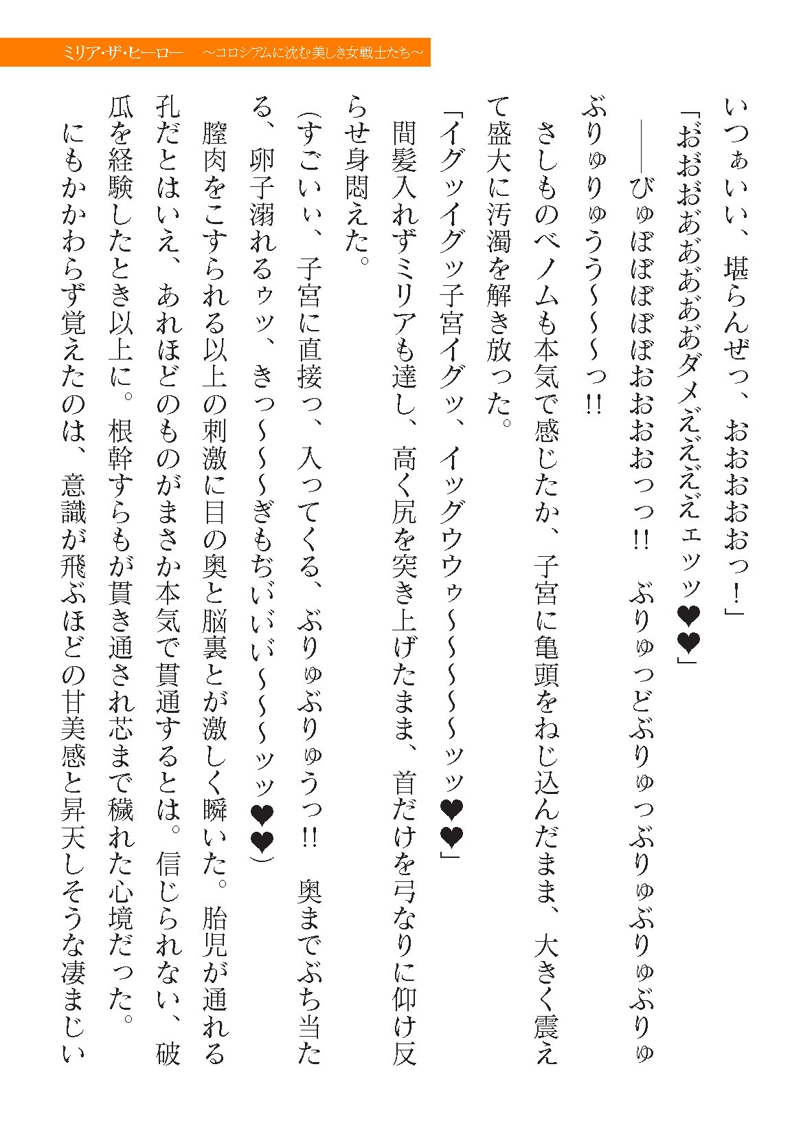 Page 689
