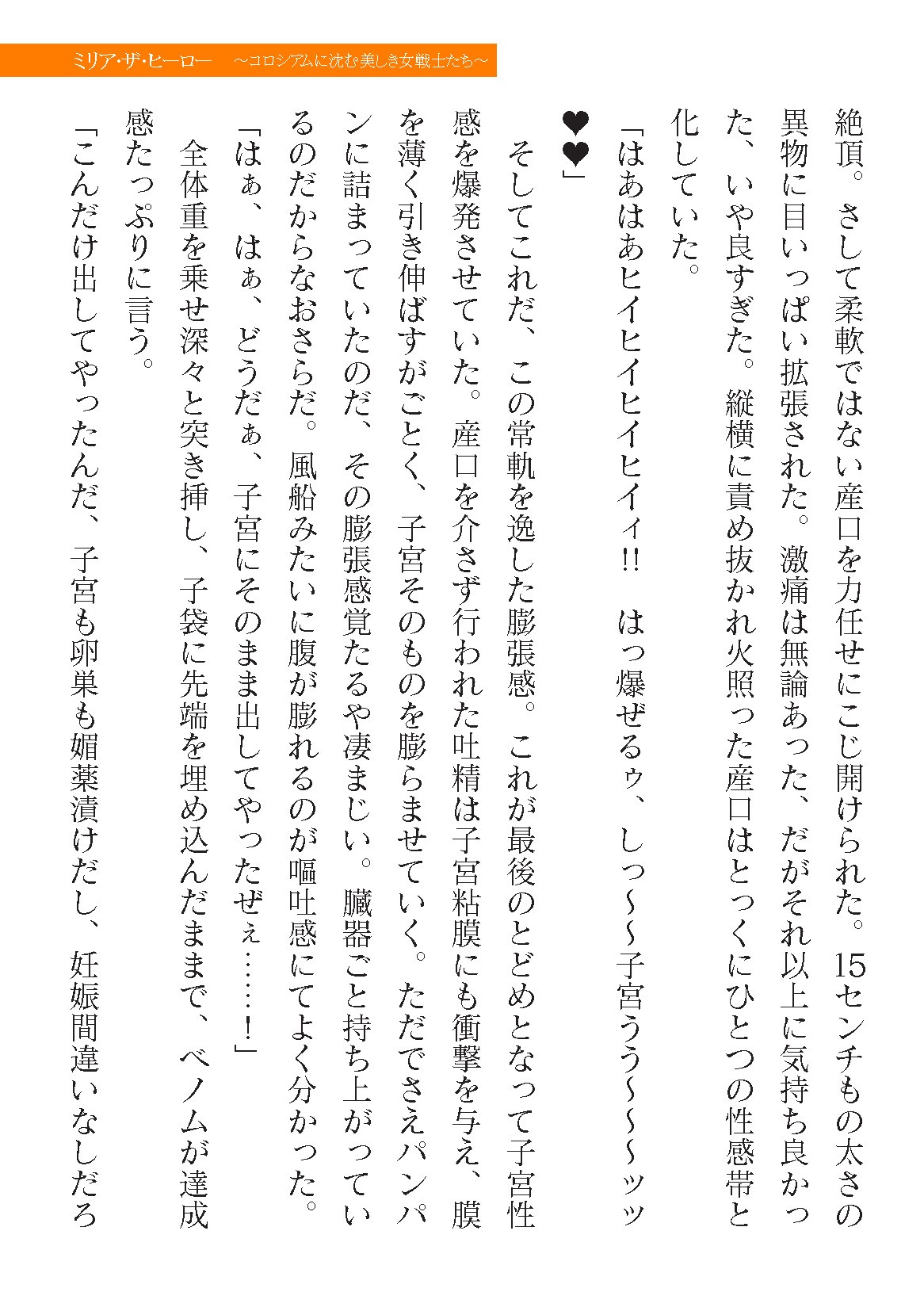 Page 691