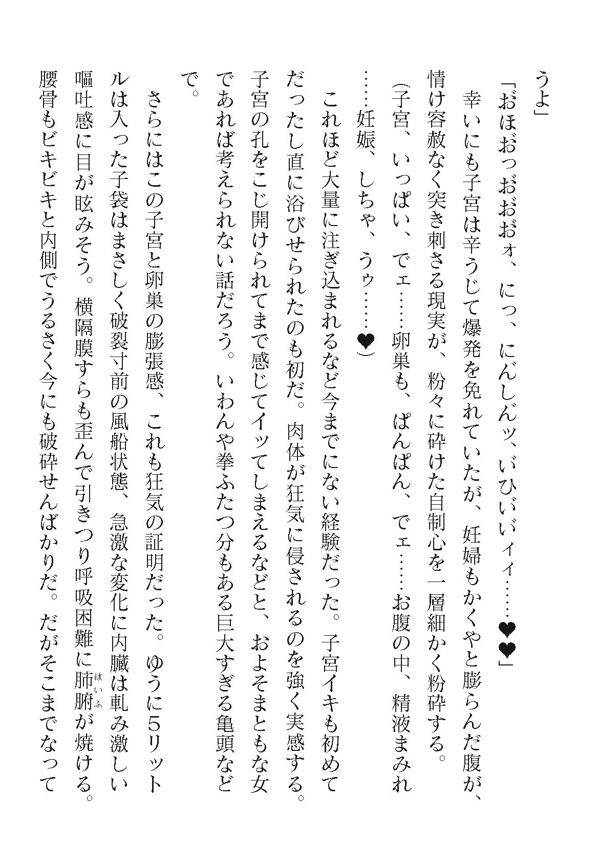 Page 692