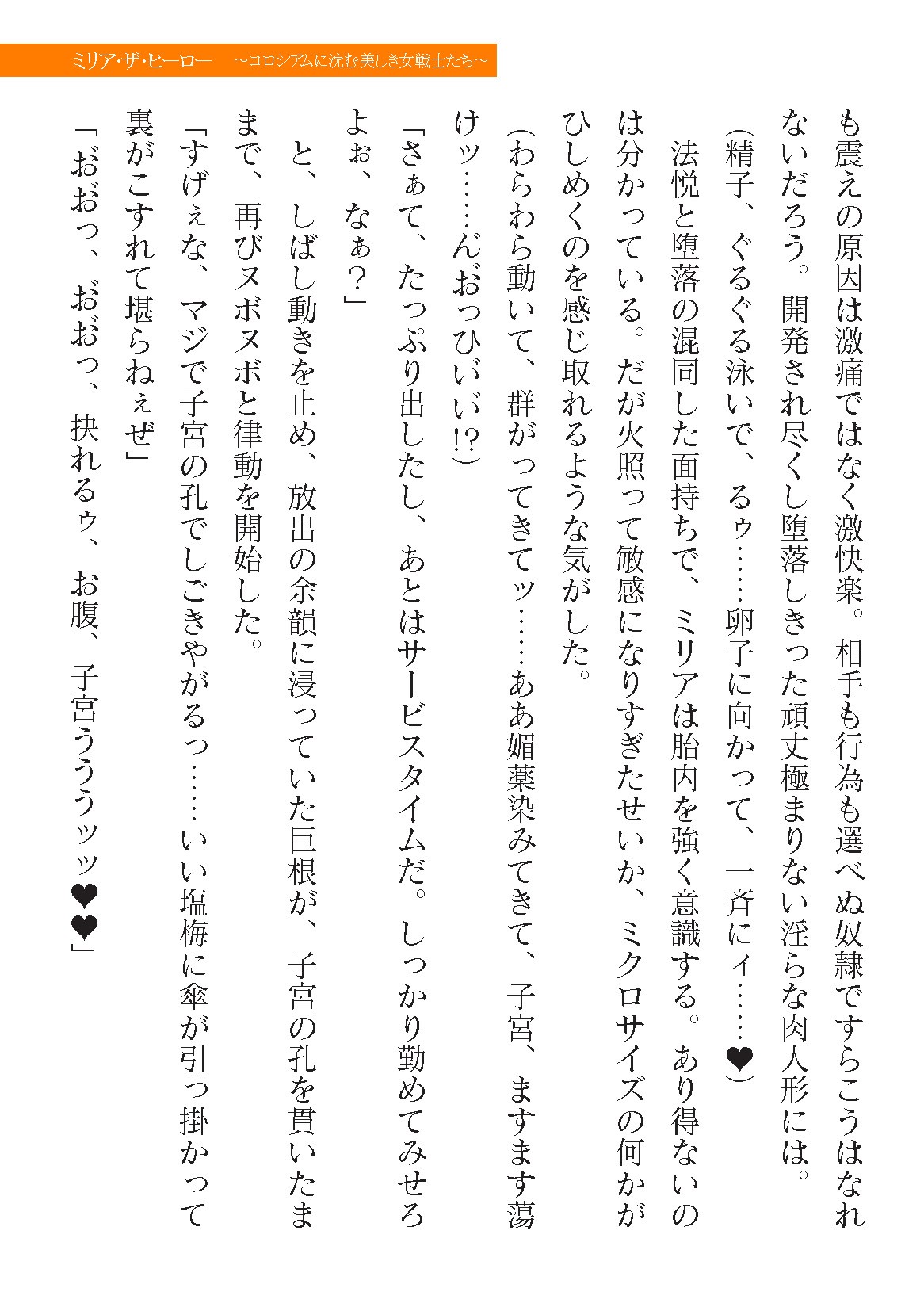 Page 693
